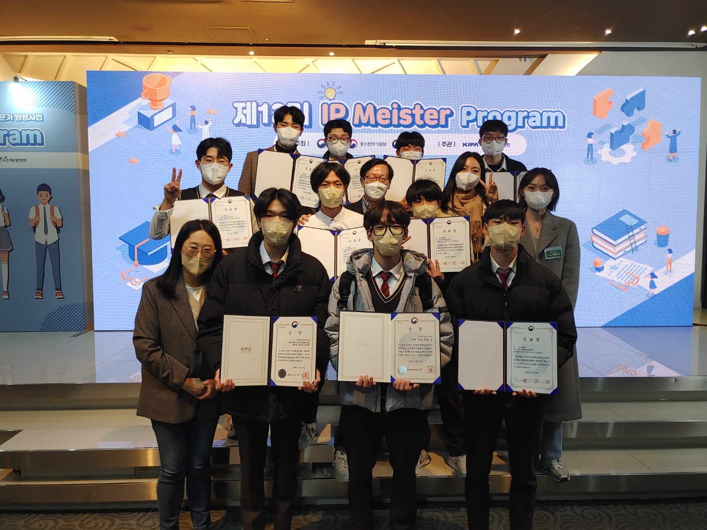 거제공업고 IP마이스터 프로그램 참여 및 수상 - 관련이미지1