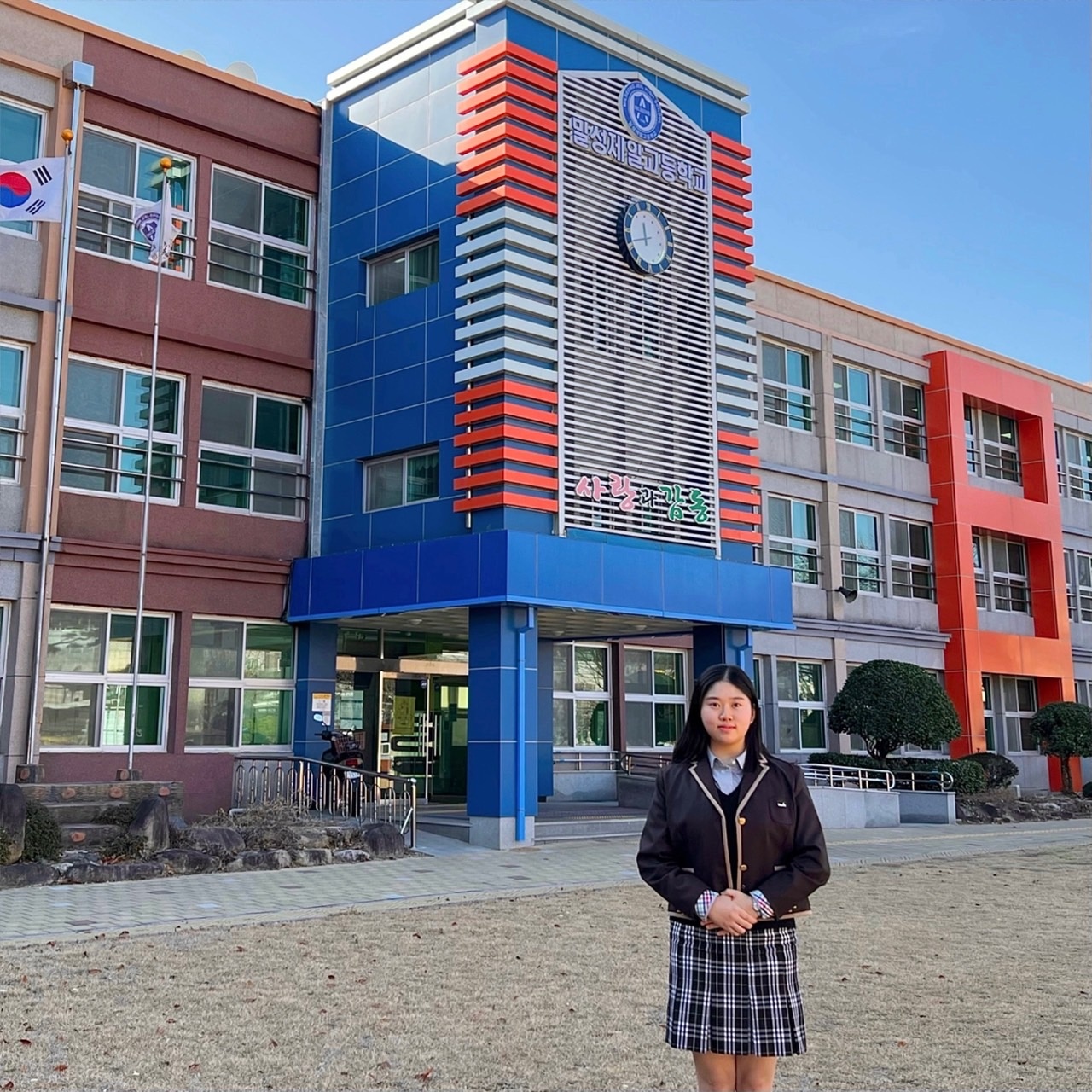 밀성제일고 학생, 국민건강보험공단 신입직원 채용 최종 합격 - 관련이미지1