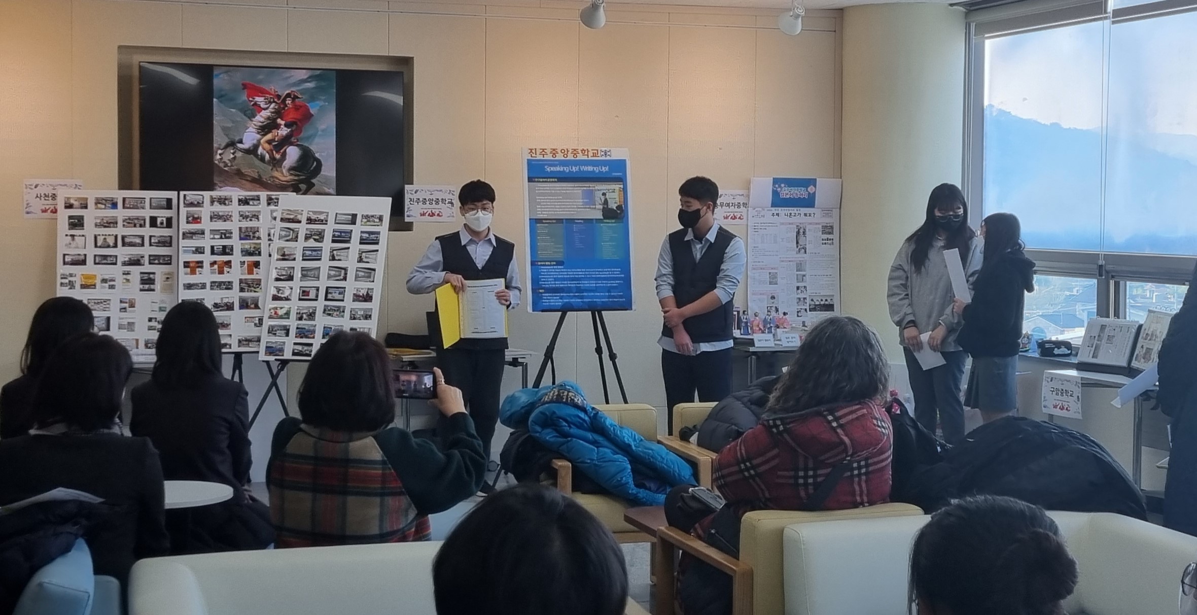초·중·고 학생 외국어 동아리 활동 사례 나눔회 개최(진로교육과 정우민 ☎268-1413) - 관련이미지2