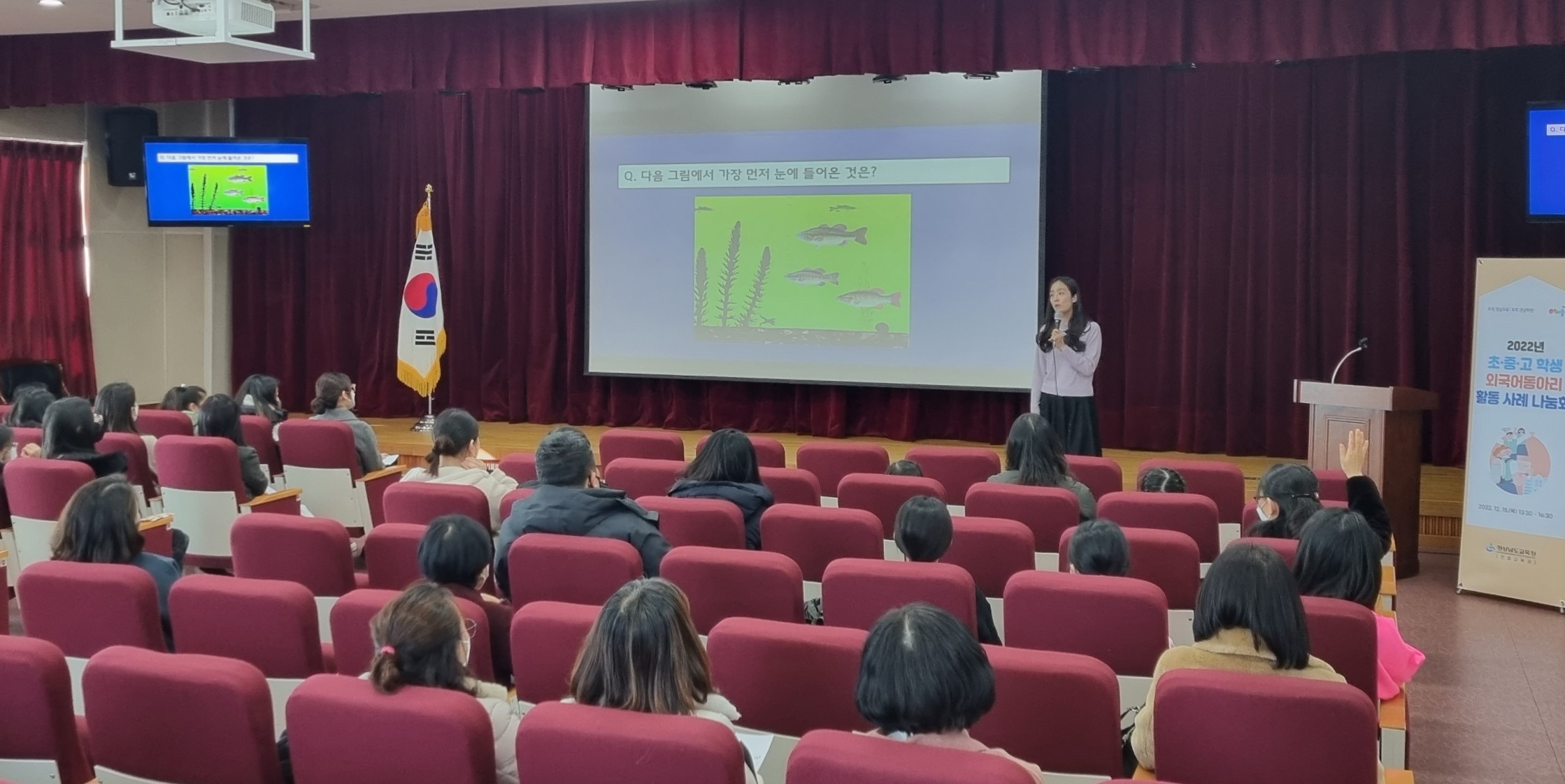초·중·고 학생 외국어 동아리 활동 사례 나눔회 개최(진로교육과 정우민 ☎268-1413) - 관련이미지4