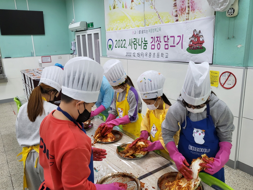 옥종초, 3년째 이어진 사랑 나눔 - 관련이미지1