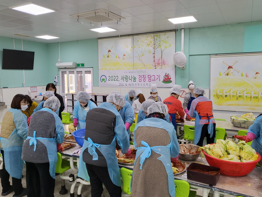 옥종초, 3년째 이어진 사랑 나눔 - 관련이미지3