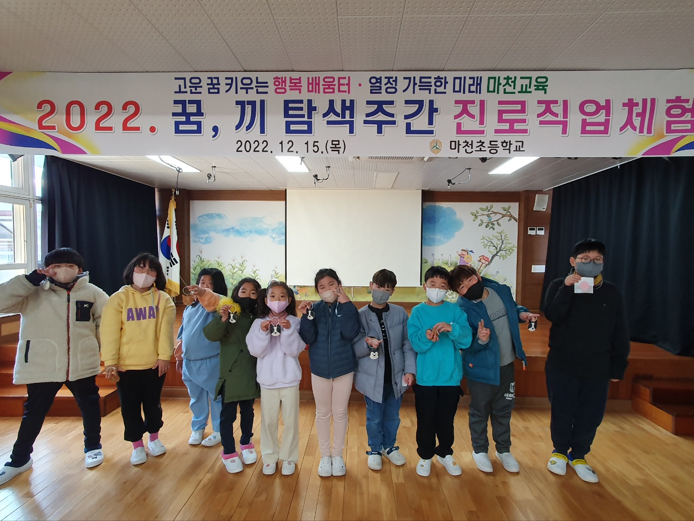 마천초, 꿈？끼 탐색주간 활용 가죽공예 직업 체험활동 실시 - 관련이미지1