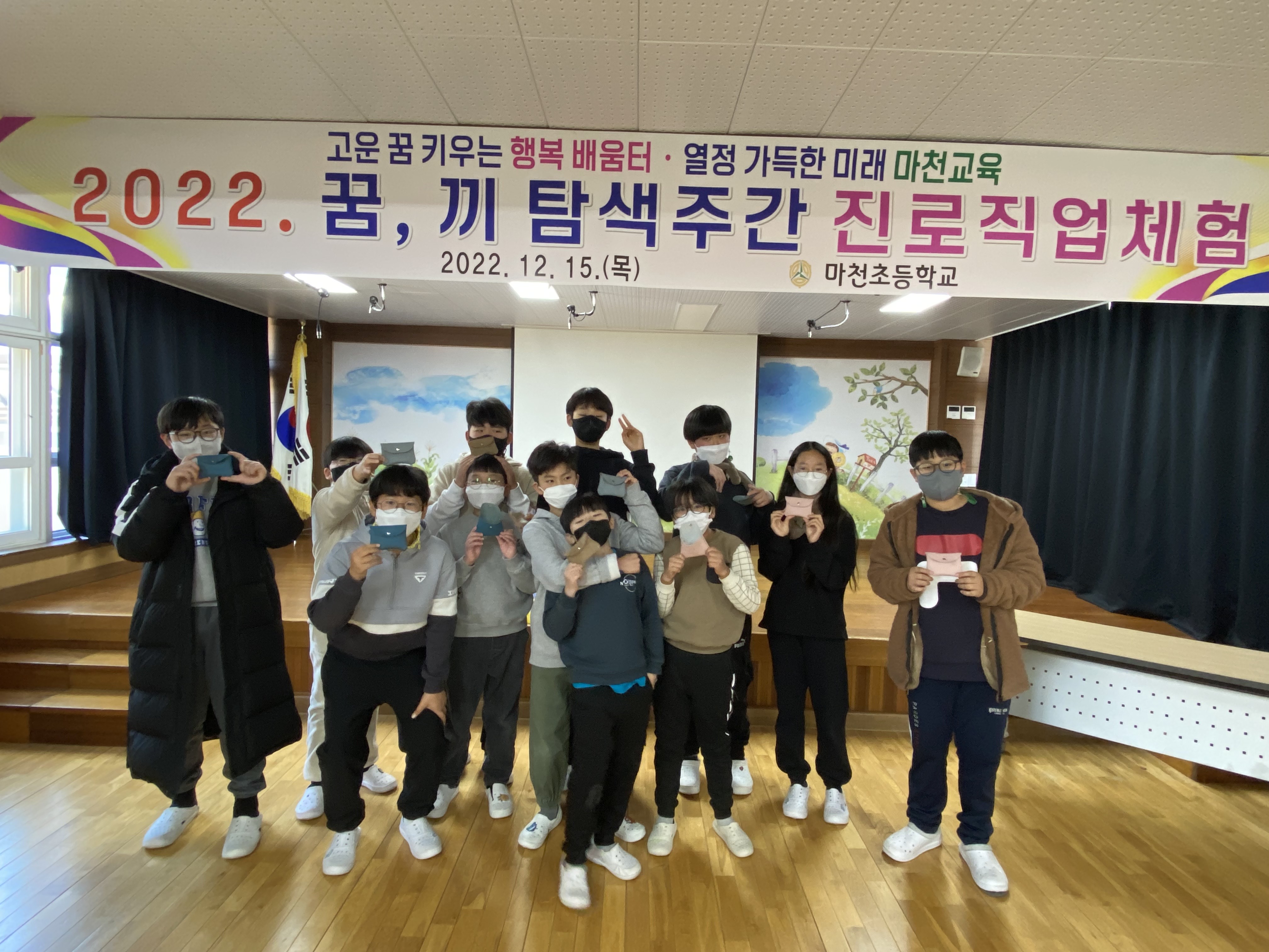 마천초, 꿈？끼 탐색주간 활용 가죽공예 직업 체험활동 실시 - 관련이미지2