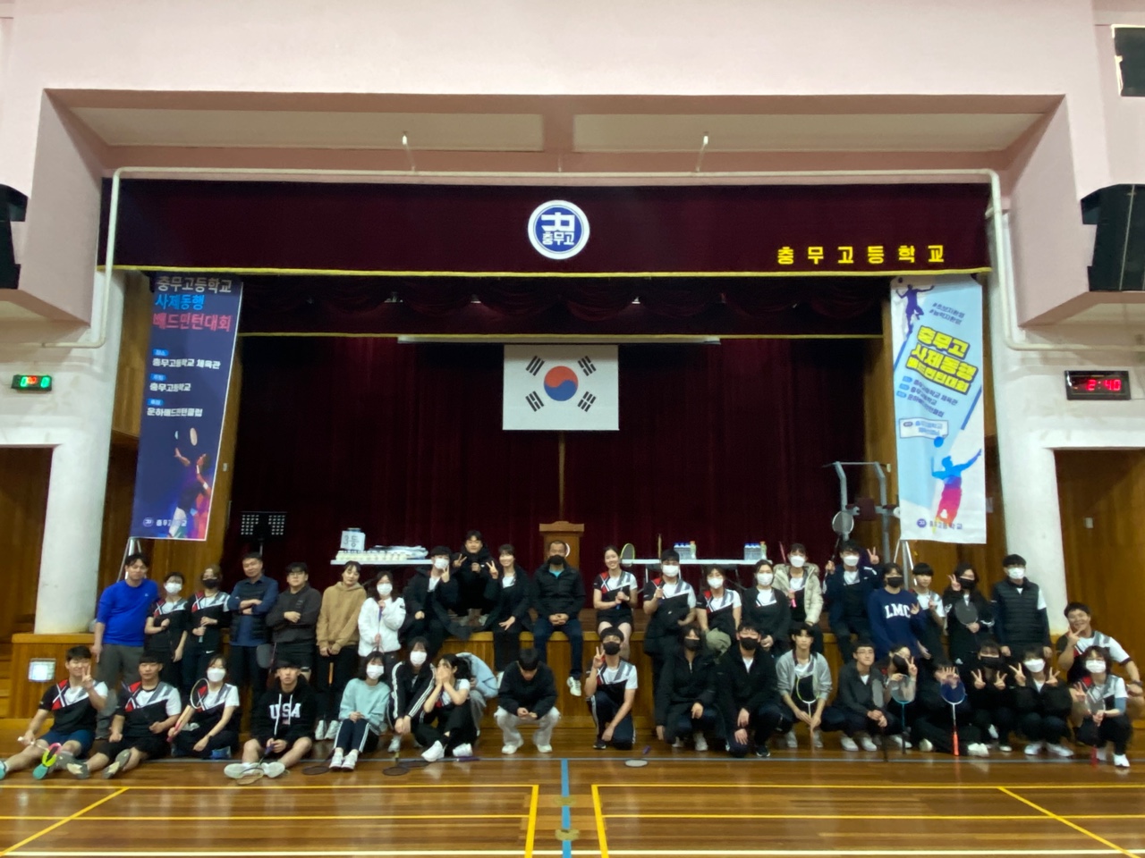 충무고등학교, ‘사제동행 배드민턴 대회’ 개최 - 관련이미지1