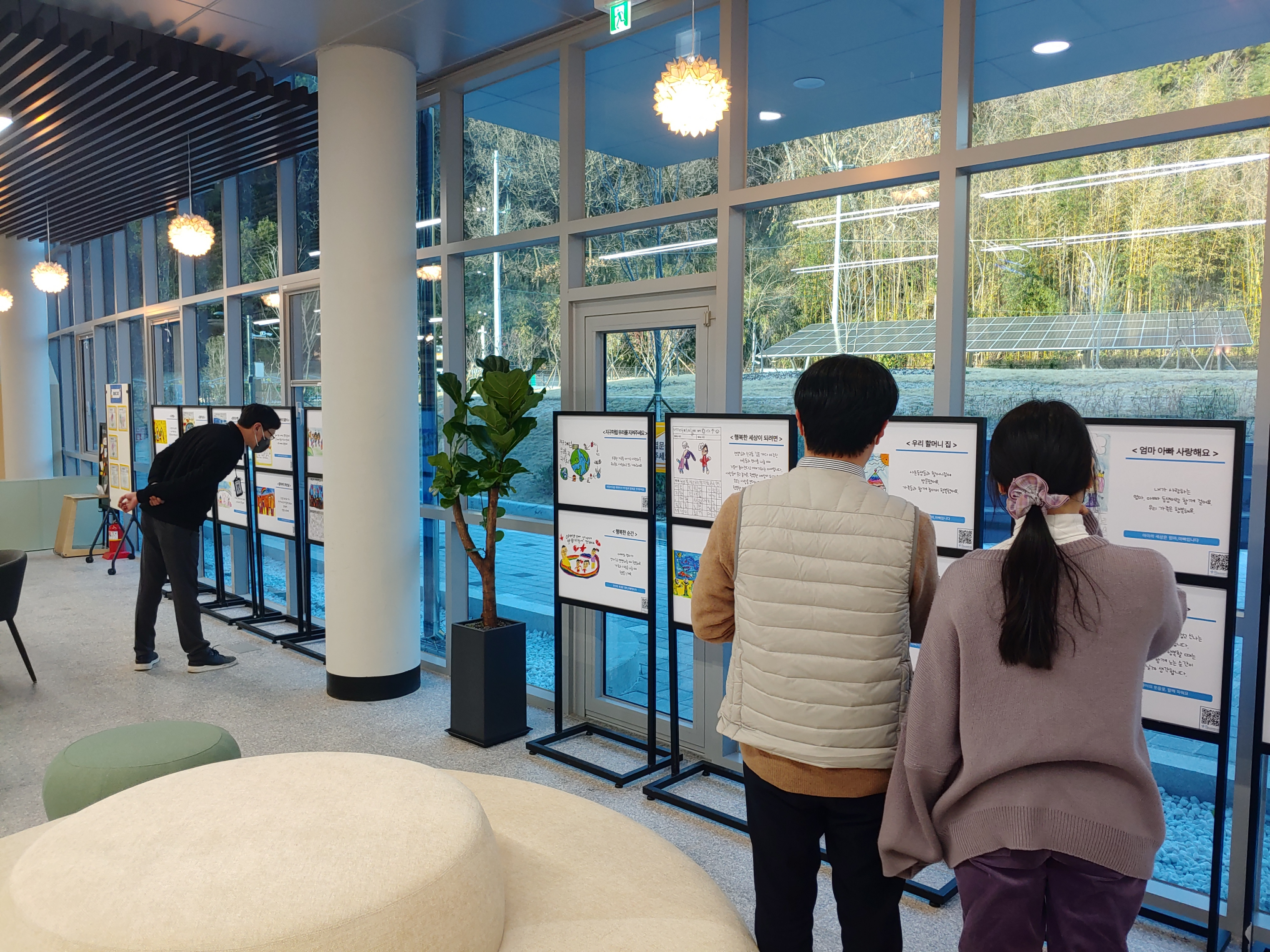 창원도서관, ‘행복한 세상, 즐거운 가족’을 꿈꿔요 - 관련이미지4