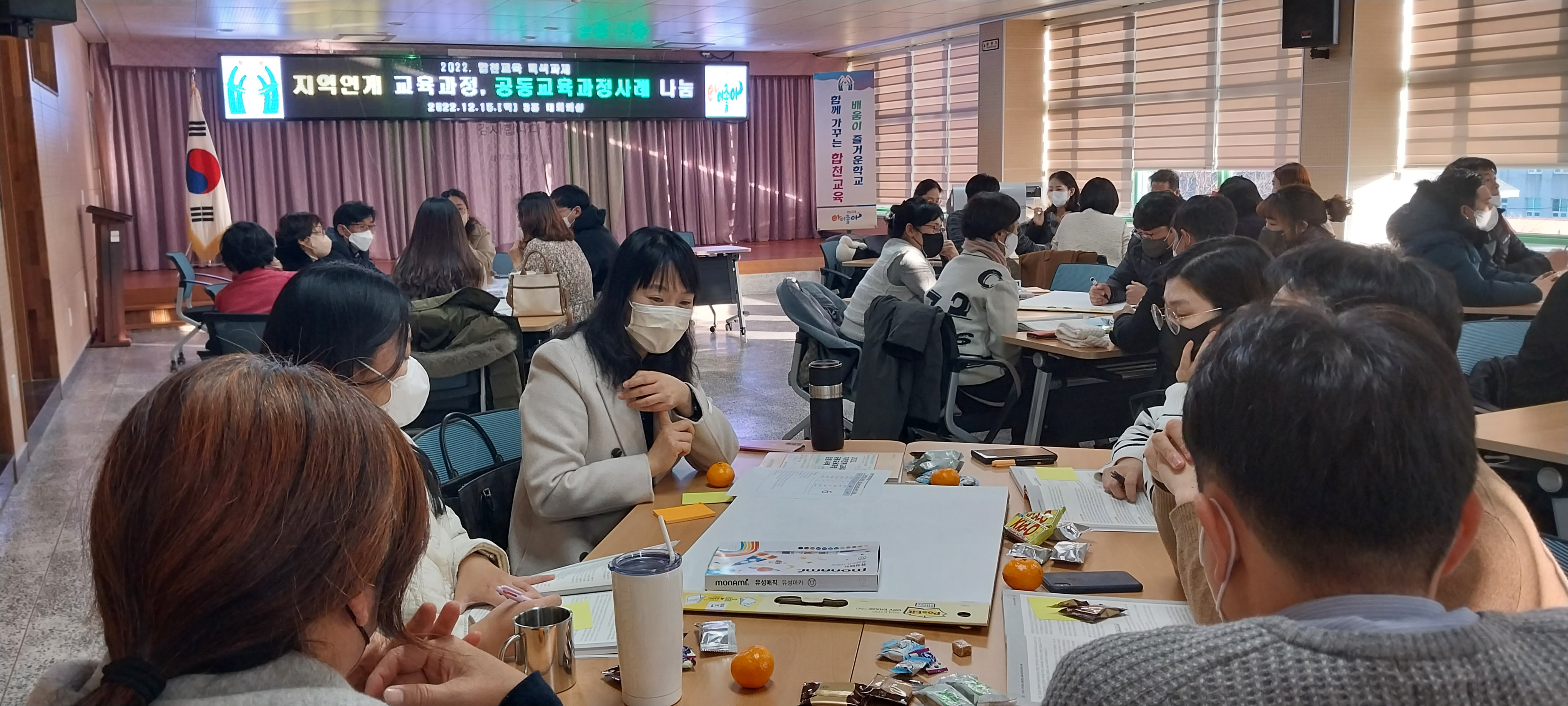 합천교육지원청, 교육과정으로 작은학교 살리기 해법 모색 - 관련이미지2