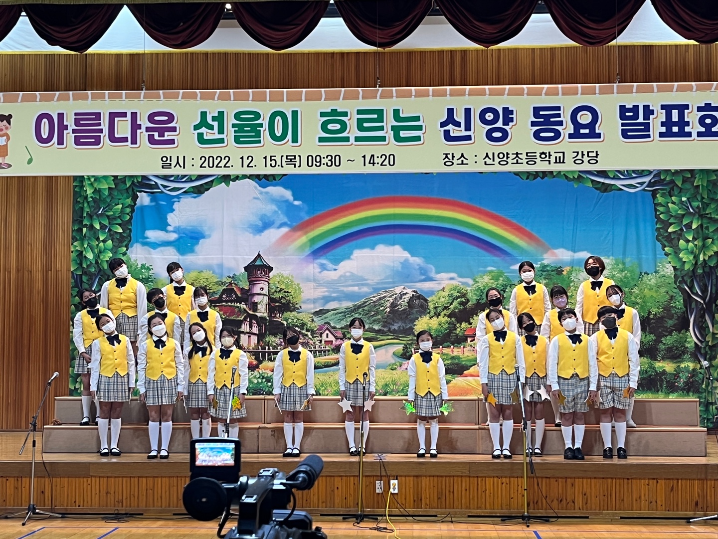 아름다운 동요 선율로 하나 되는 신양 동요 발표회 - 관련이미지2