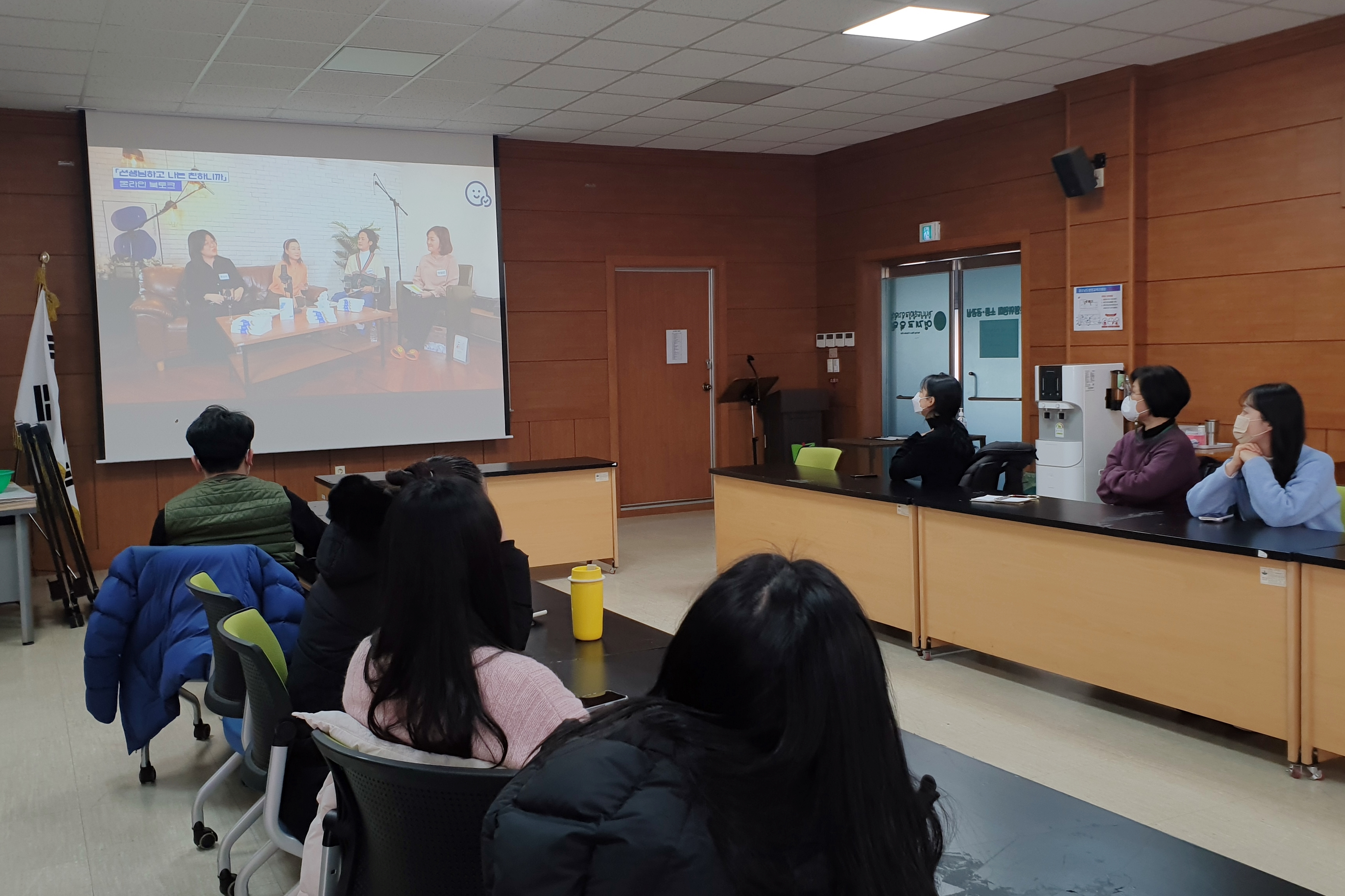 함양교육지원청 관내 특수교사 소진치유 프로그램 운영 - 관련이미지1