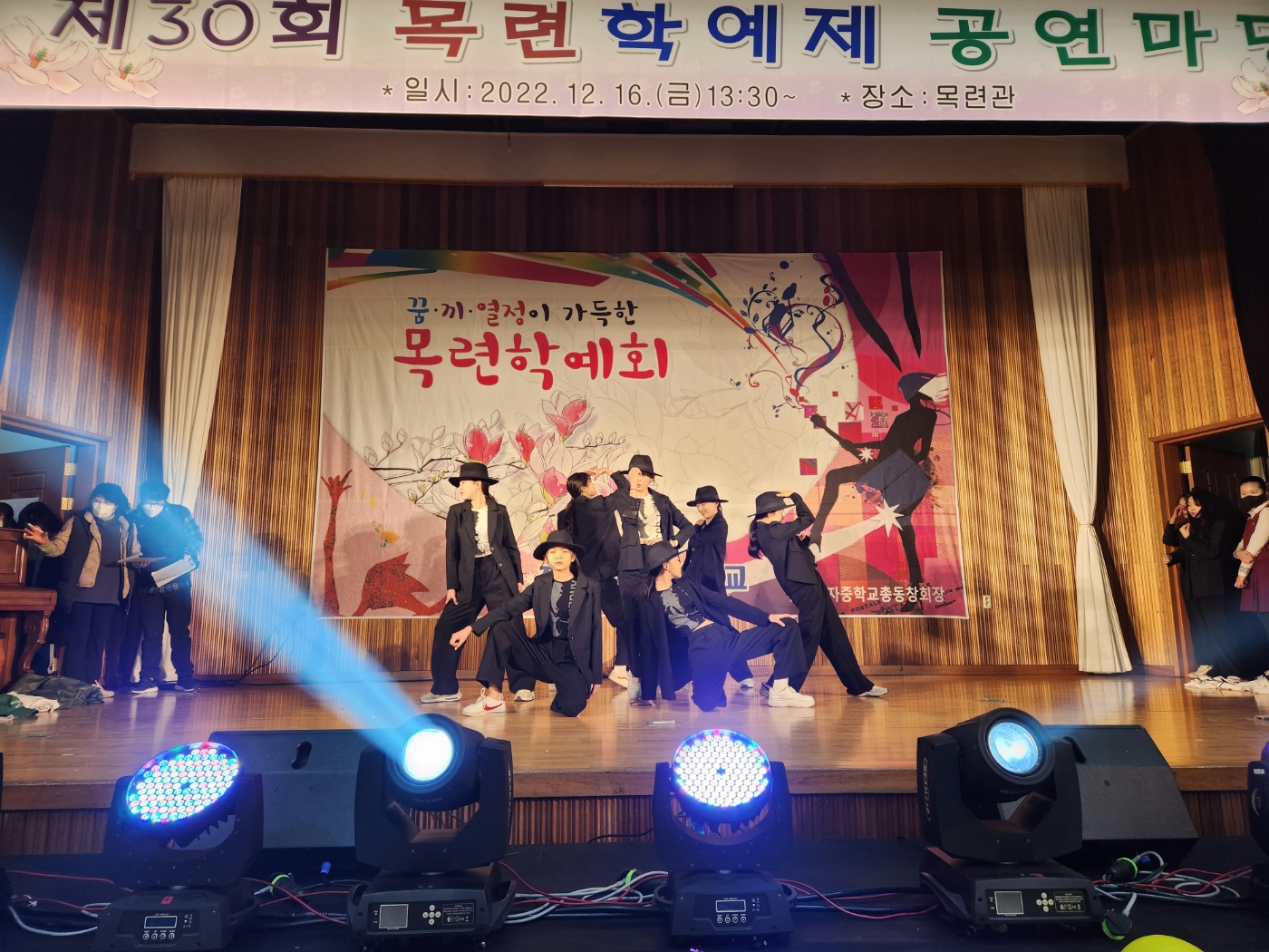 진주여중, 제30회 목련학예제 개최 - 관련이미지1