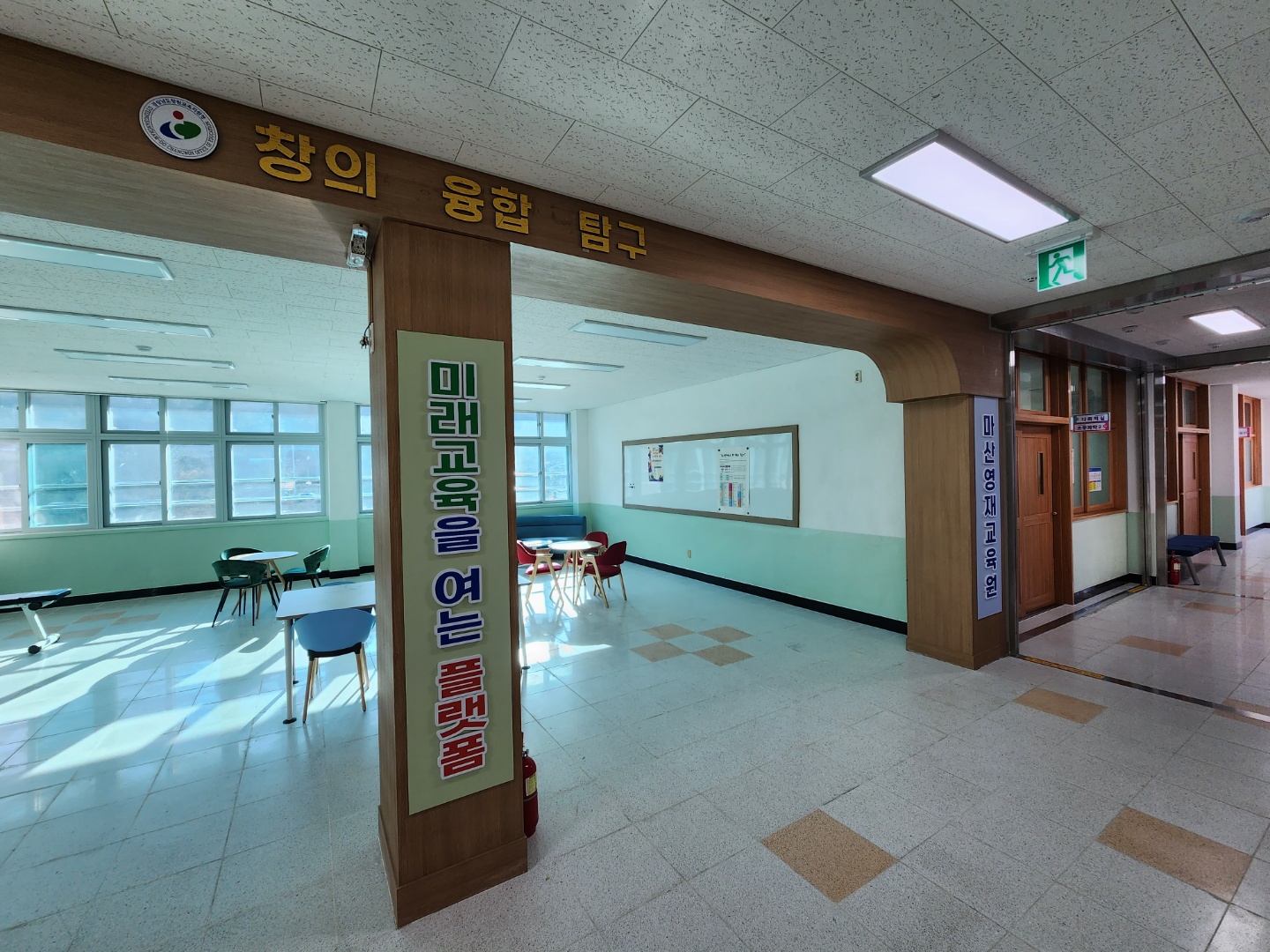 마산영재교육원 합포여자중학교로 터전을 옮기다! - 관련이미지1