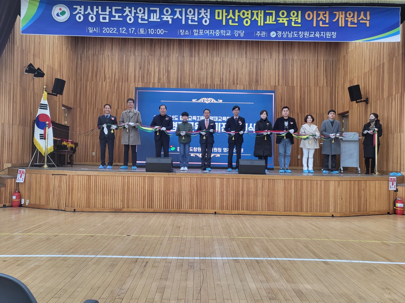 마산영재교육원 합포여자중학교로 터전을 옮기다! - 관련이미지2