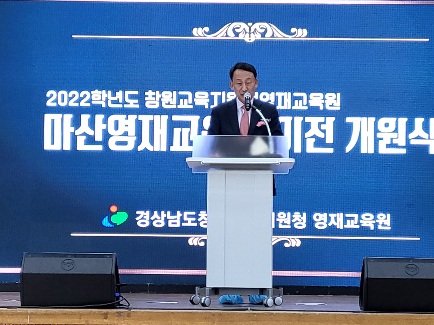 마산영재교육원 합포여자중학교로 터전을 옮기다! - 관련이미지4