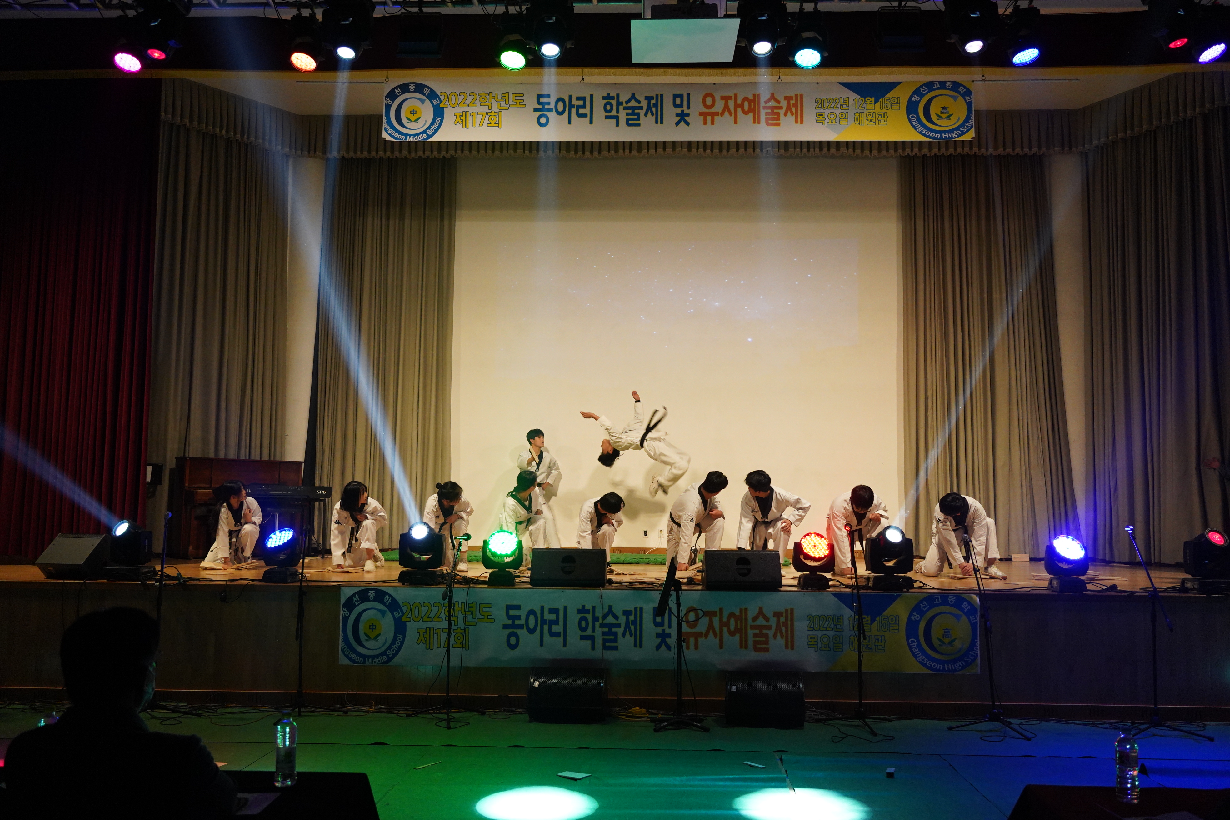 남해 창선고, 유자예술제로 배움의 결실 맺어 - 관련이미지2