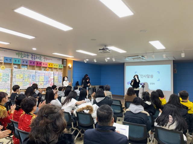 경남행복마을학교, 마을에서 함께 나누고 성장하다(학교혁신과 구민회 ☎253-1656) - 관련이미지2