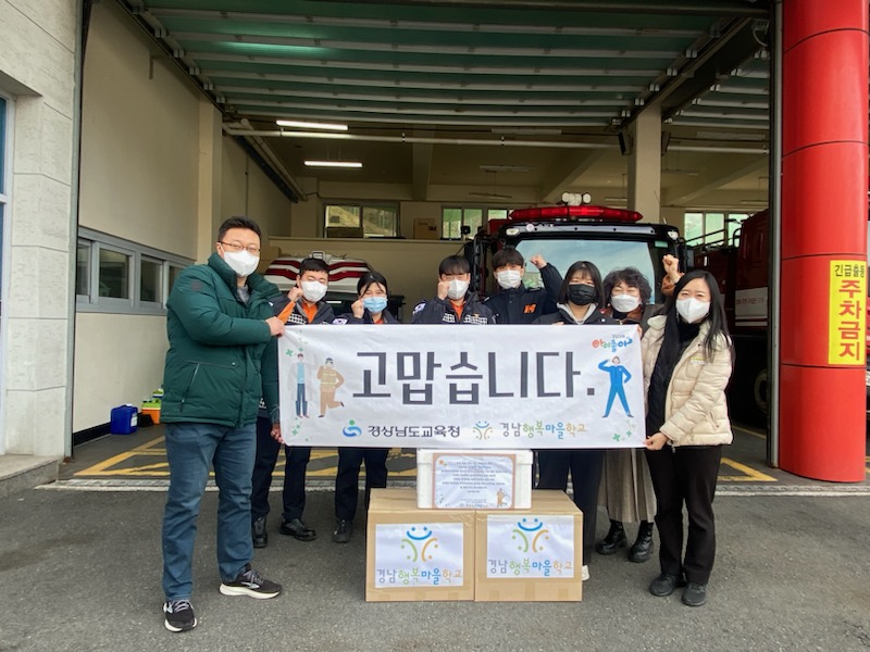 경남행복마을학교, 마을에서 함께 나누고 성장하다(학교혁신과 구민회 ☎253-1656) - 관련이미지5