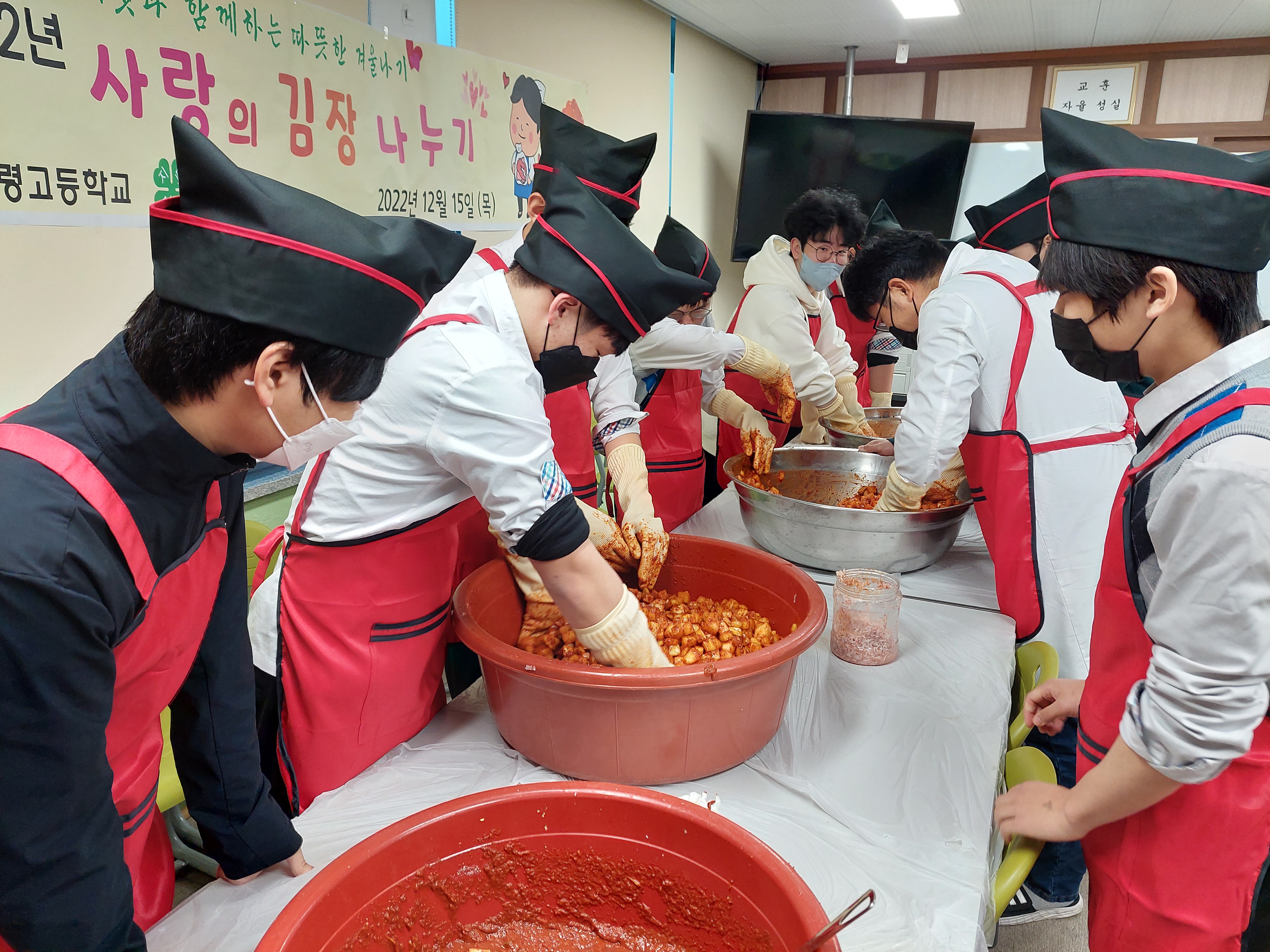 의령고등학교, 직접 키운 농작물로 김장 나눔 실천 - 관련이미지2