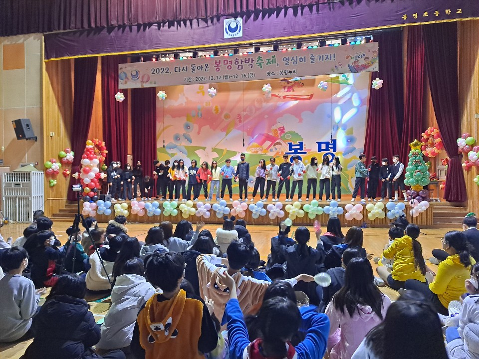 다시 돌아온 봉명함박축제 - 관련이미지1