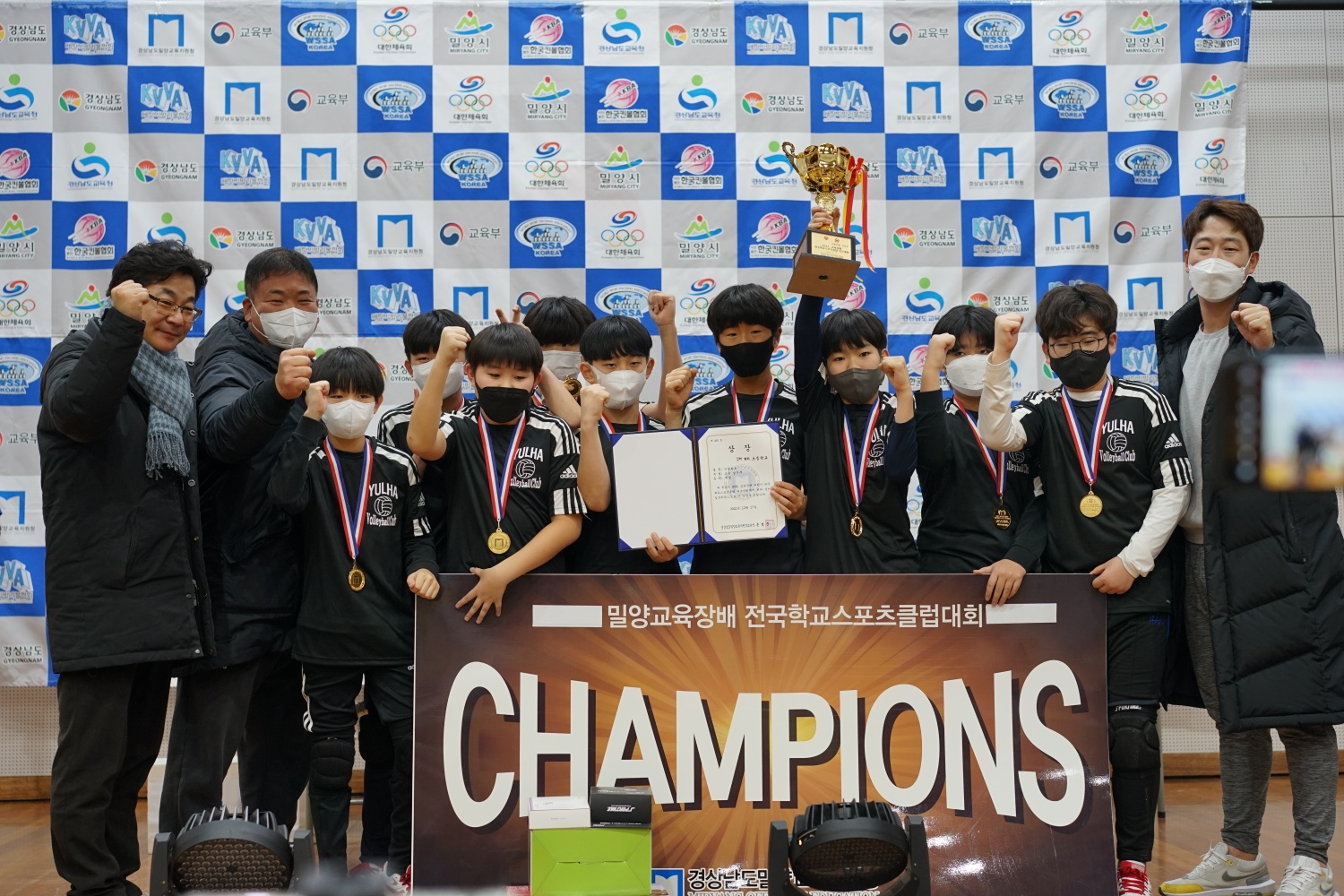 율하초, 교육장배 전국학교스포츠클럽(빅발리볼)대회 우승 - 관련이미지3