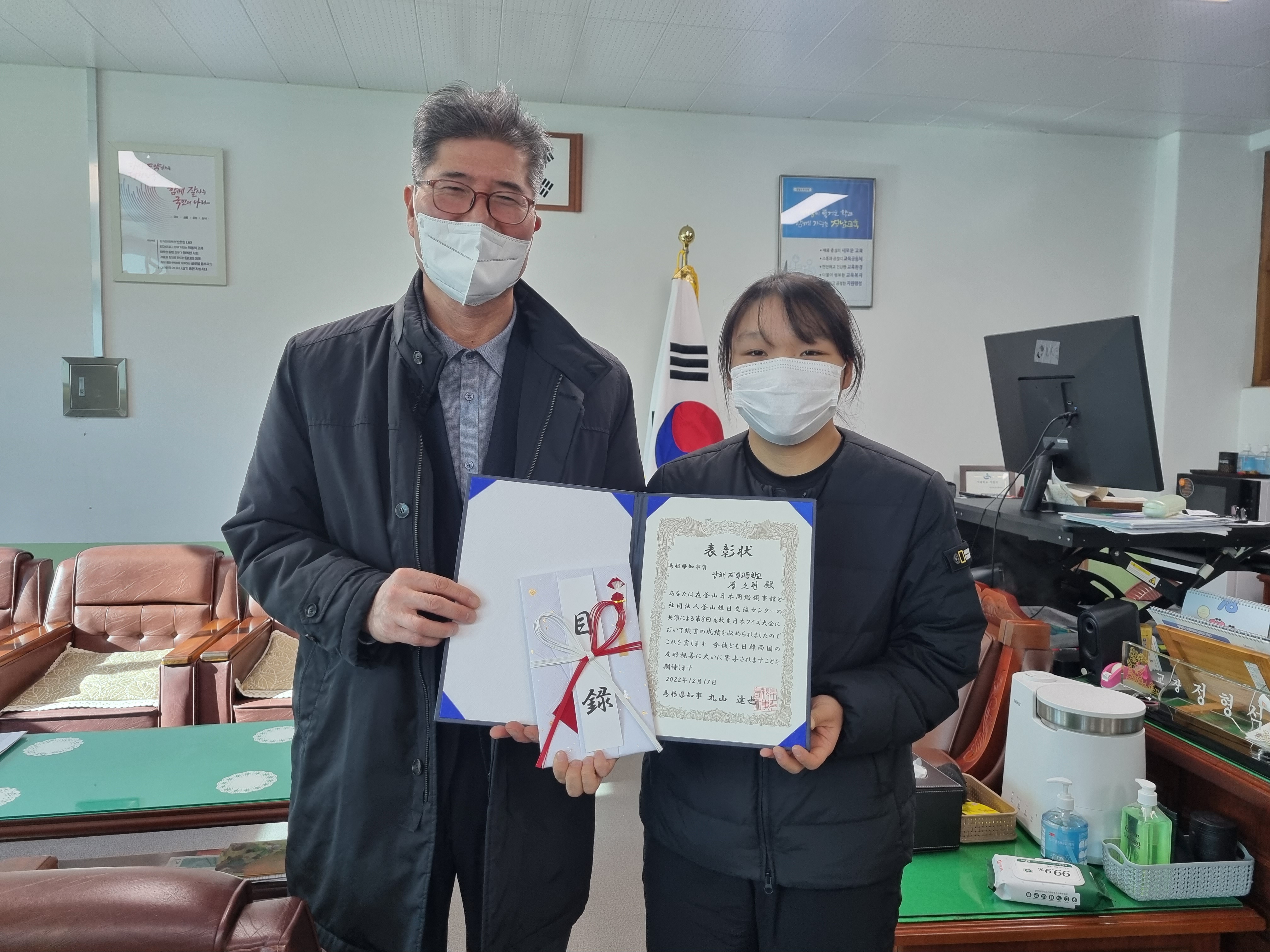 남해제일고, 제8회 일본퀴즈대회에서 개인전 2위 수상으로 시마네현 4박 5일 일본 문화체험 프로그램 참가 - 관련이미지3