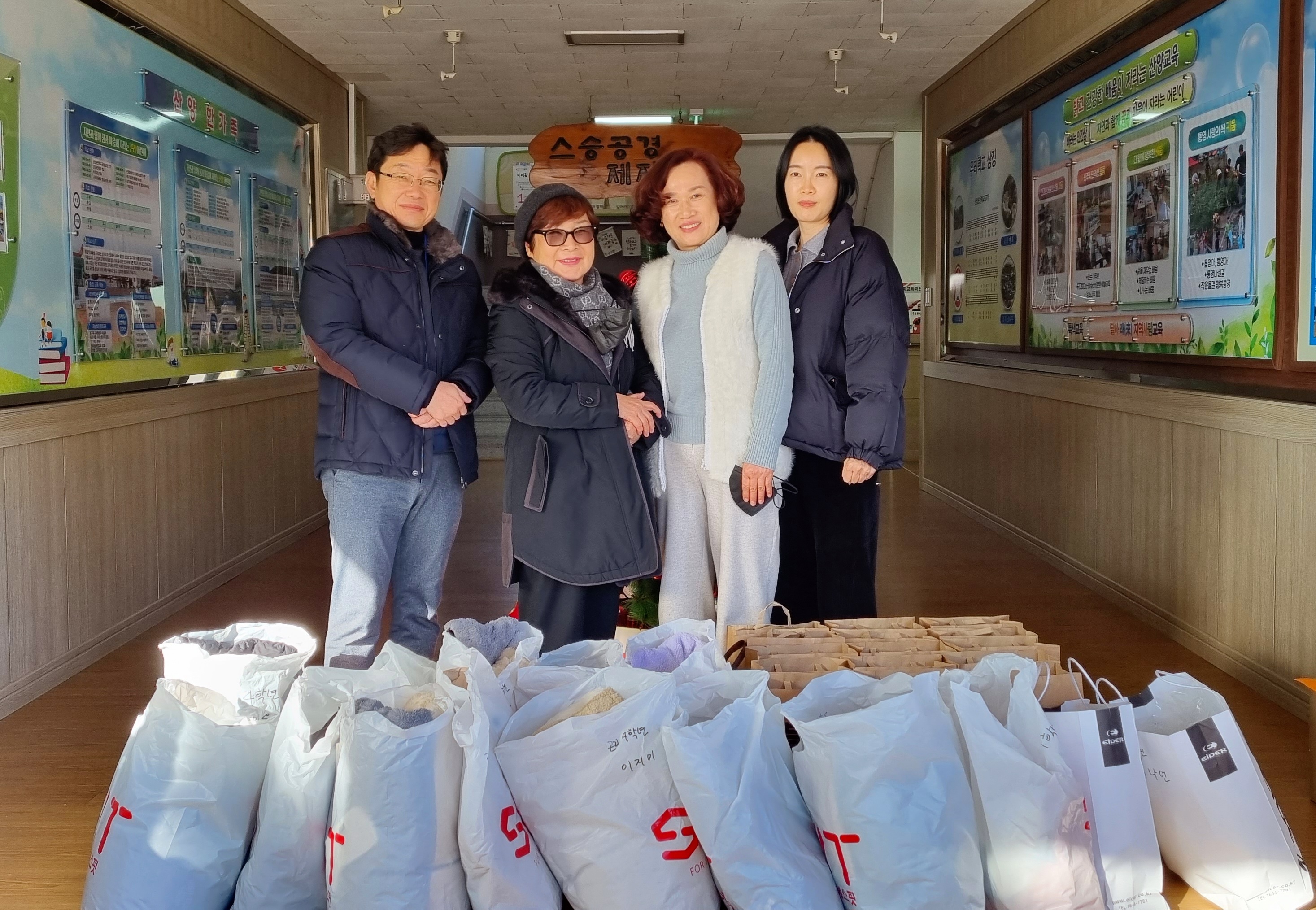 산양초, 학교 밖 선생님의 사랑