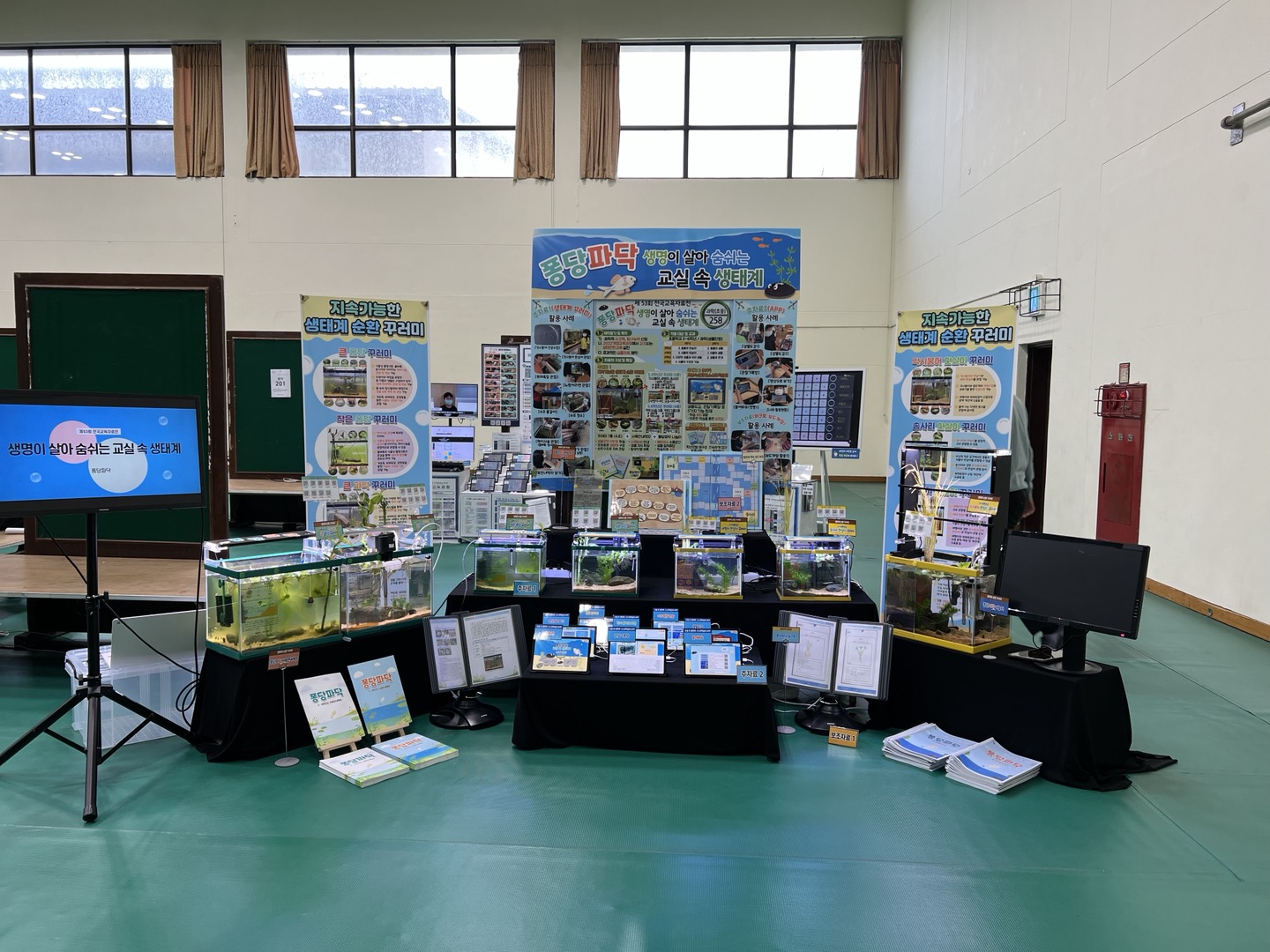 경남교육연구정보원, 제53회 전국교육자료전 최우수기관 선정-대통령상, 국무총리상 모두 수상 - 관련이미지3