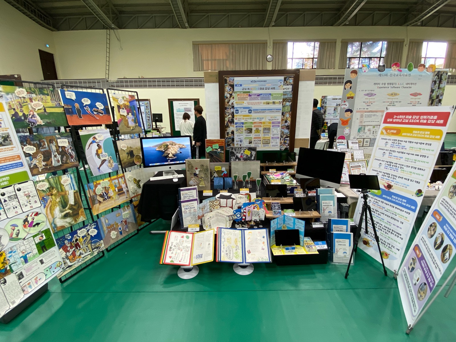 경남교육연구정보원, 제53회 전국교육자료전 최우수기관 선정-대통령상, 국무총리상 모두 수상 - 관련이미지4
