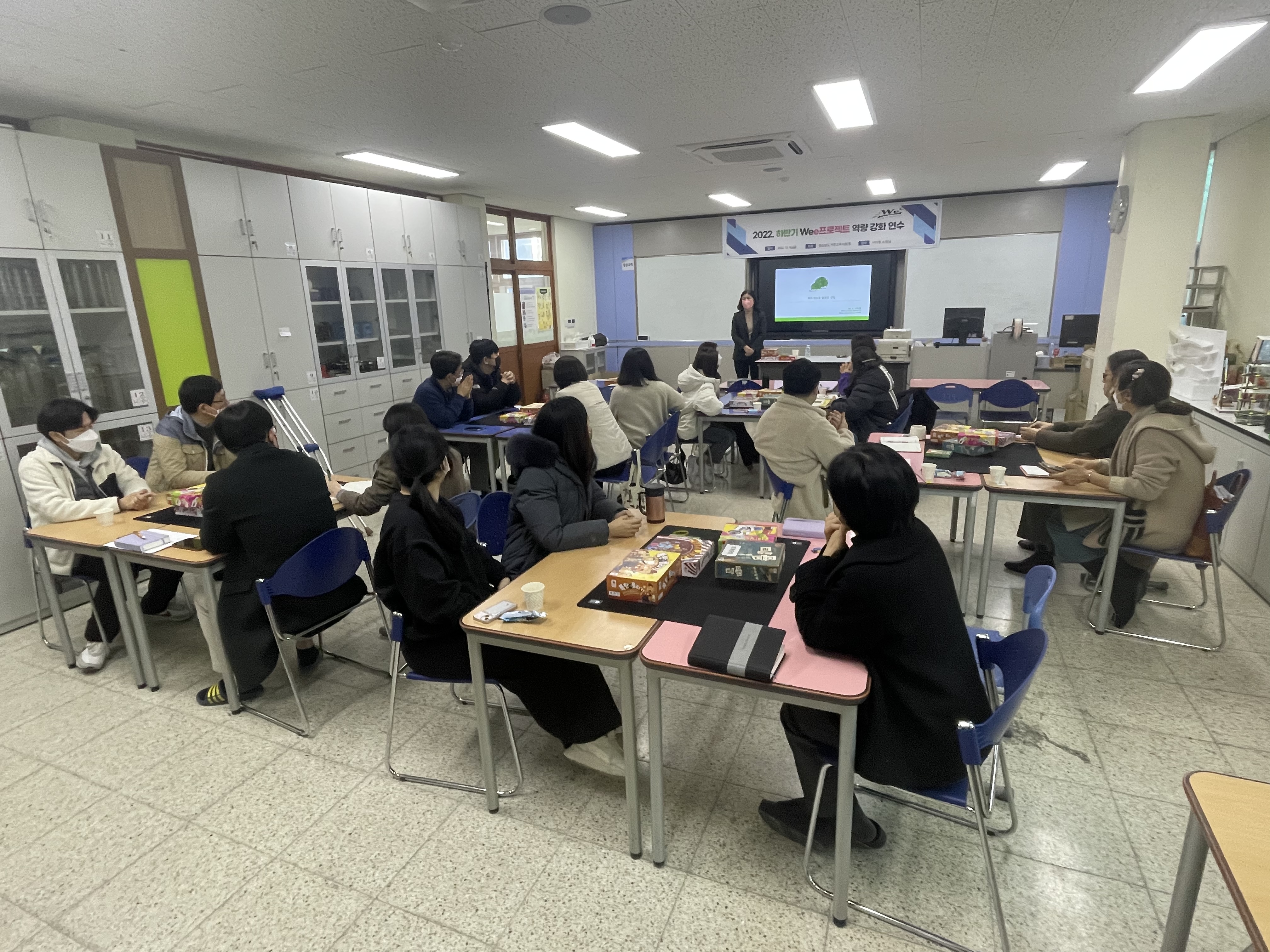 거창교육지원청, 위(Wee)프로젝트 역량강화 연수 및  협의회 개최 - 관련이미지1