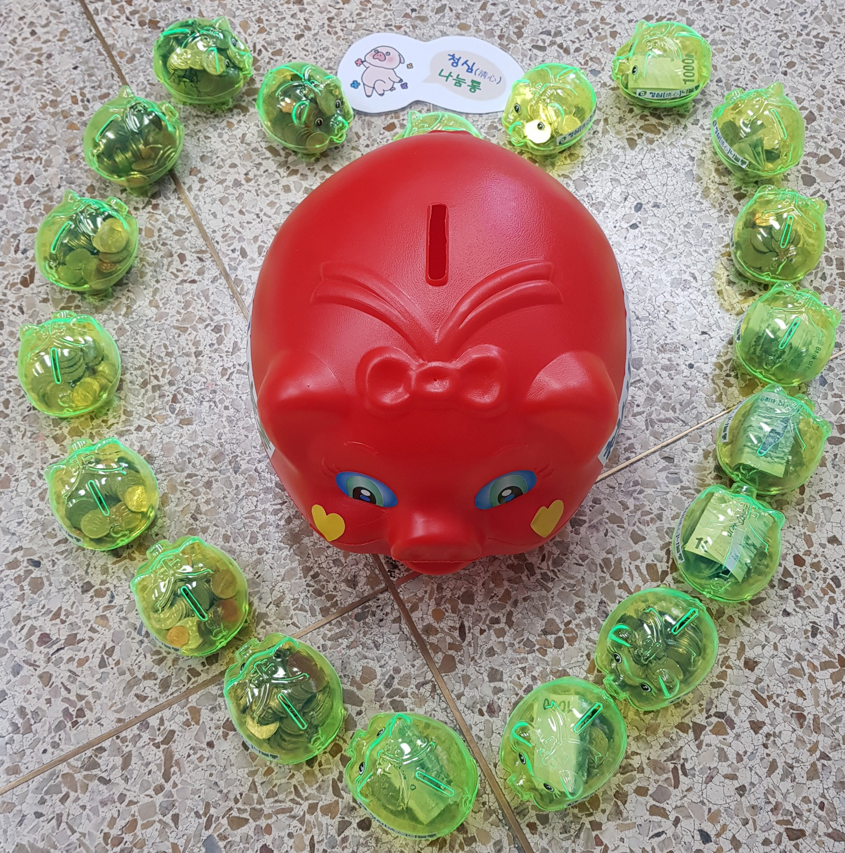 고성교육지원청, 청렴‘청심(淸心) 나눔’실천 - 관련이미지3