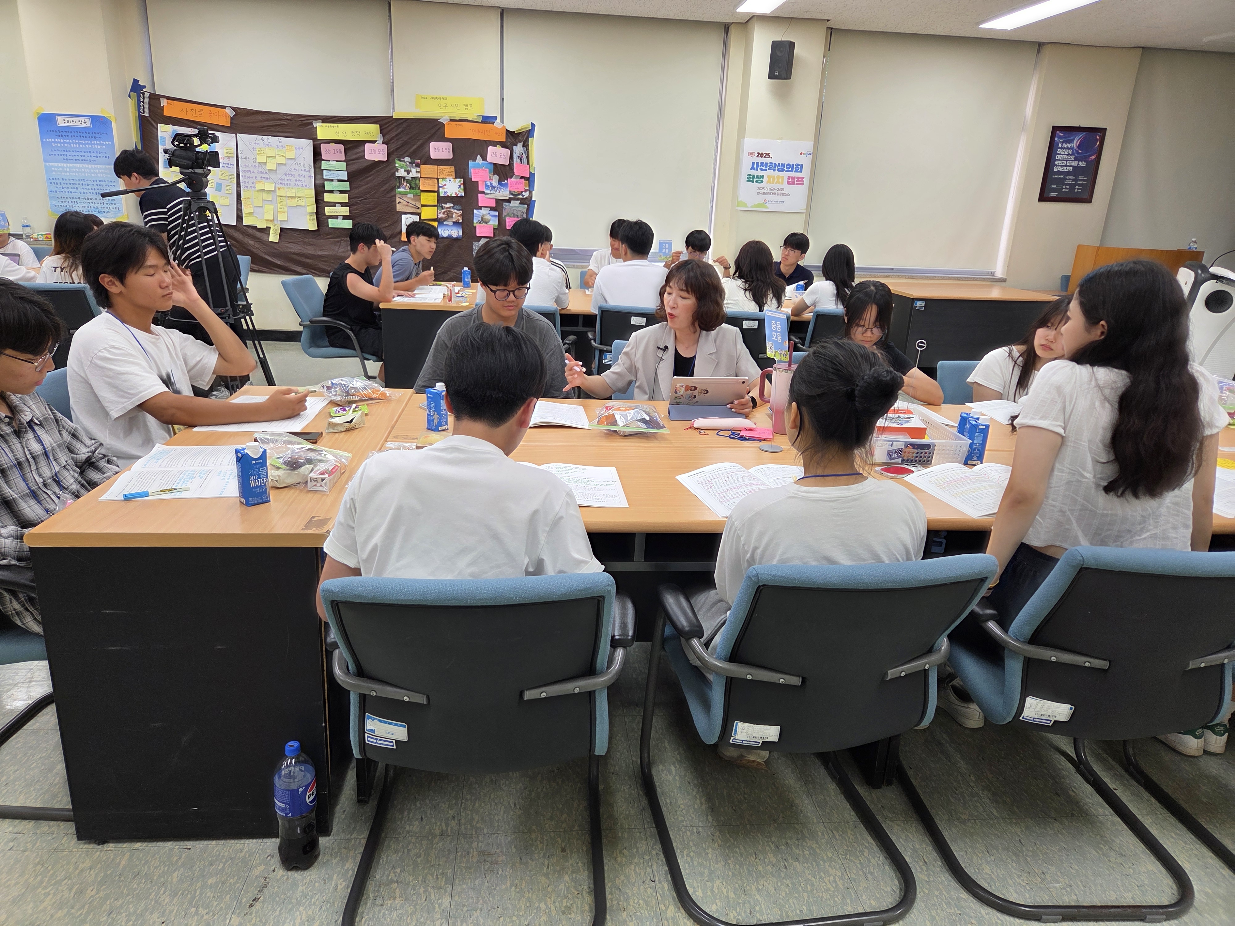 사천교육지원청, 경남최초 사천학생의회 자치캠프 개최 - 관련이미지1