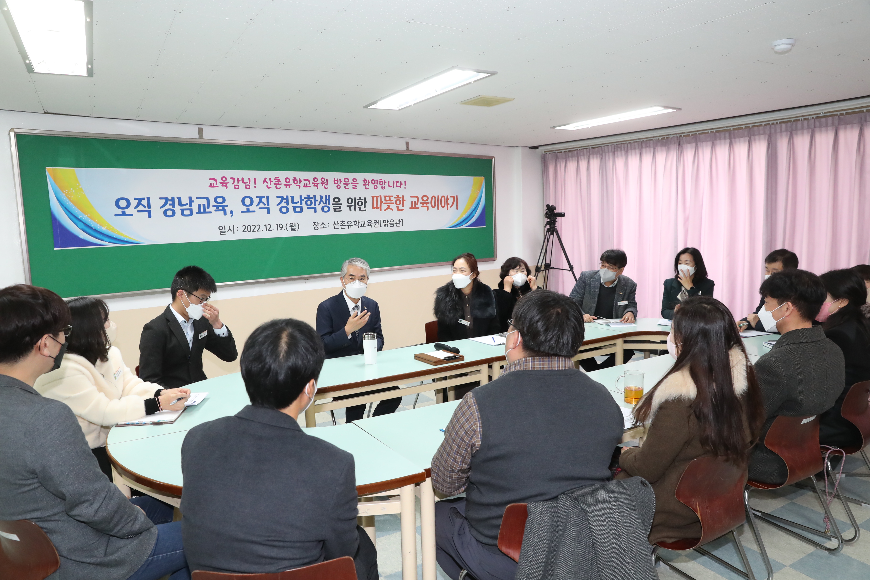 박종훈 교육감, 전통문화 중심 특화 교육과정 살피다(정책기획관 고희점 ☎278-1730 또는 최현태 ☎278-1733) - 관련이미지1