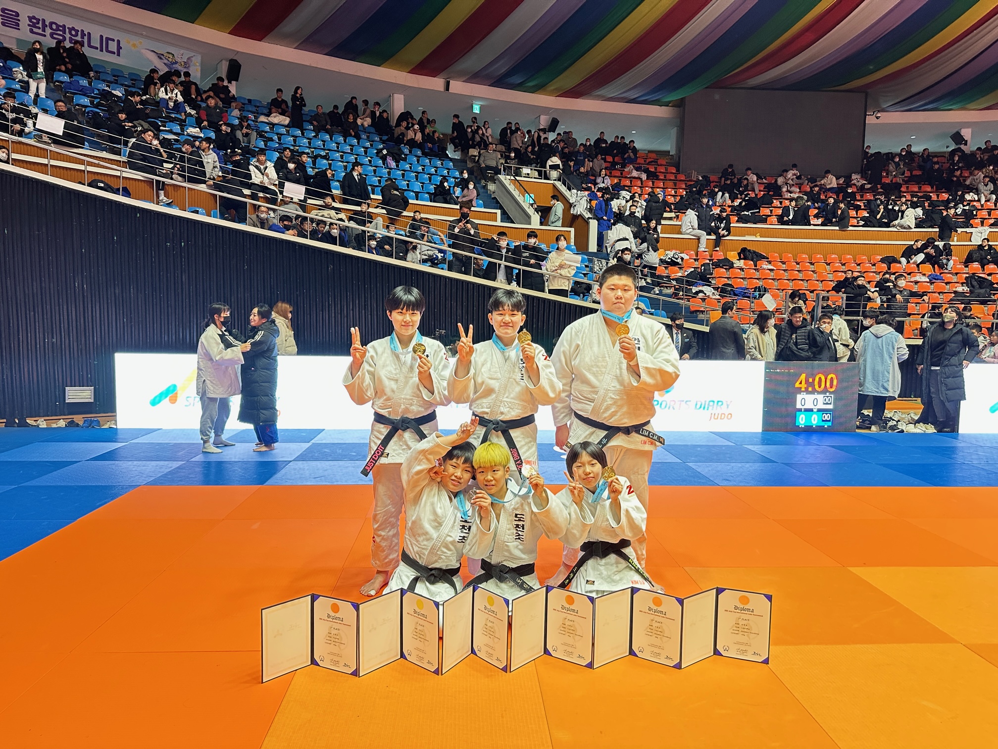 창원 안민중, 제52회 소년체육대회 유도 경남대표 선발 - 관련이미지2