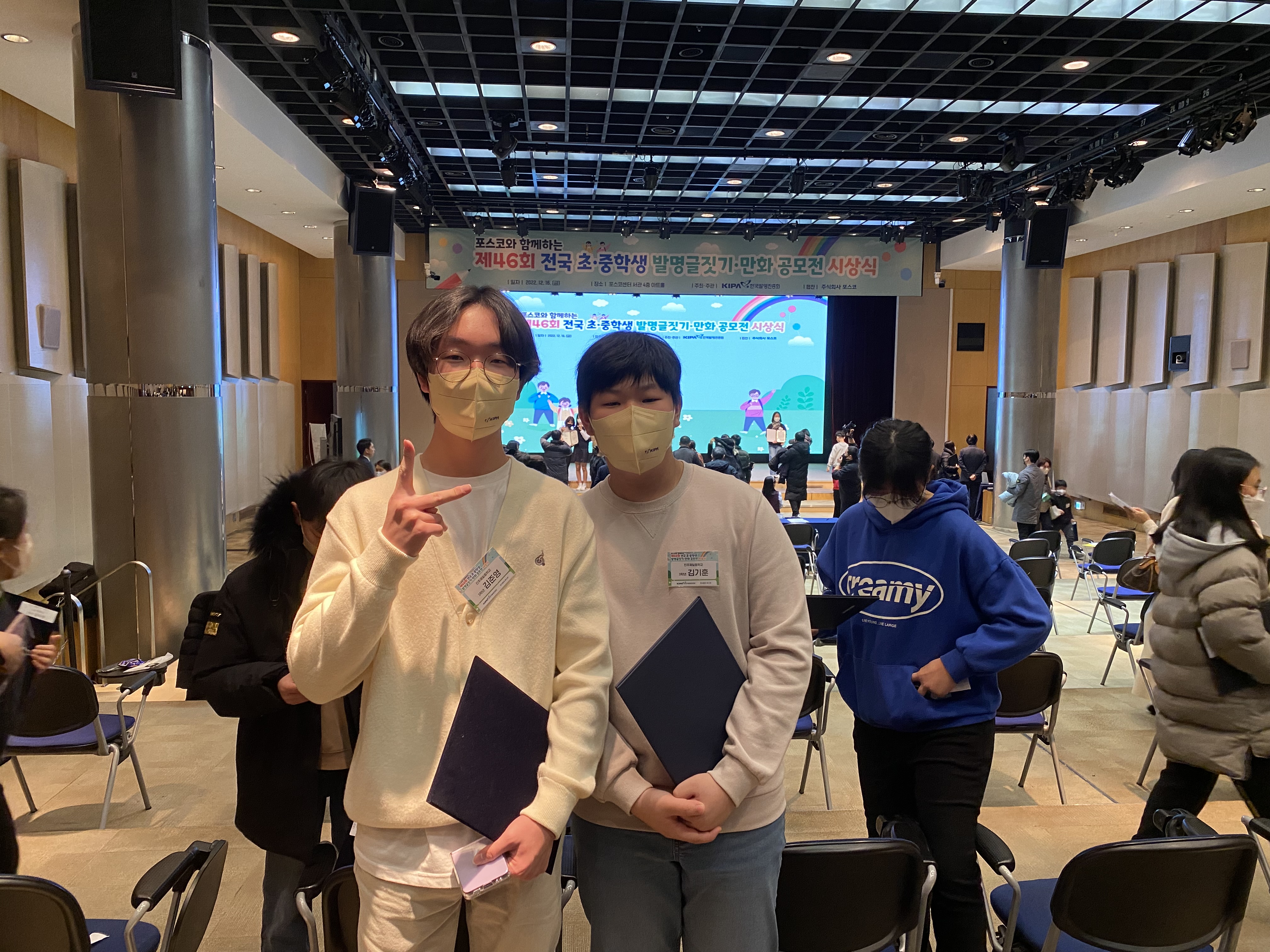 진주제일중, 제46회 전국 초중학생 발명글짓기 만화 공모전 단체상 수상 - 관련이미지2