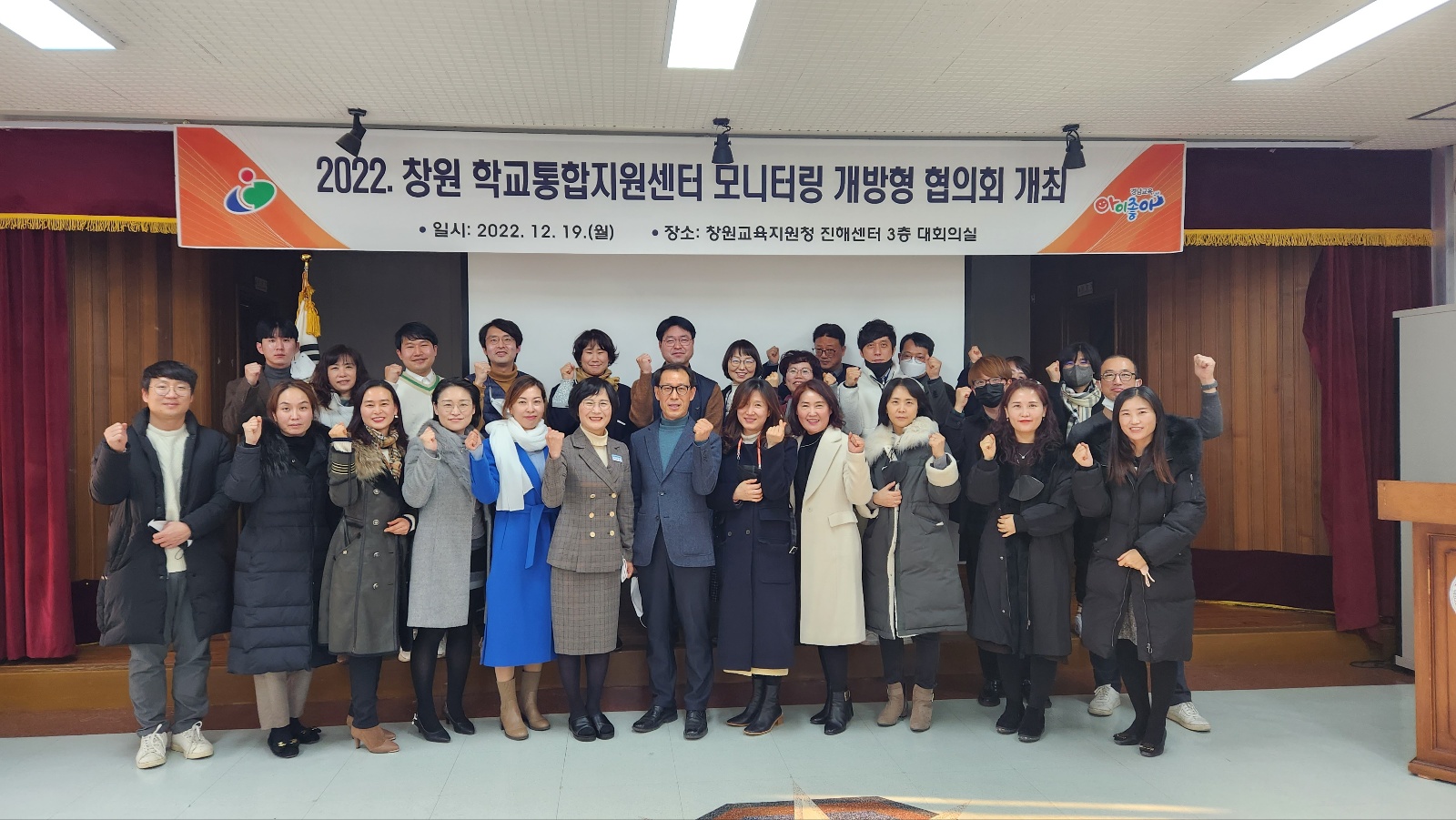 창원교육지원청, 학교통합지원을 위해 학교 현장과 함께하다! - 관련이미지2