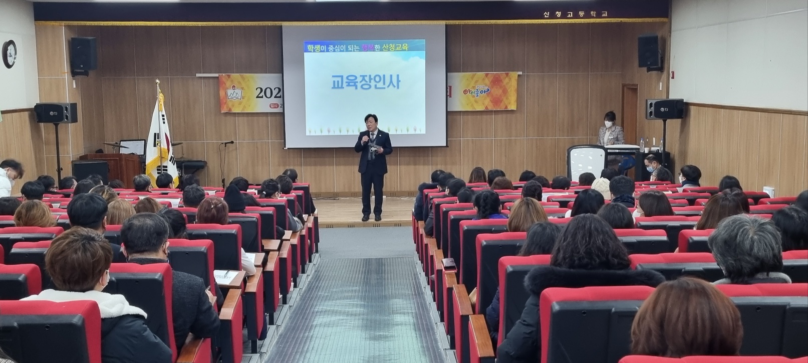 산청교육지원청, ‘2022. 학부모를 위한 지역맞춤형 교육 연계 진로진학설명회’성황리 개최 - 관련이미지2