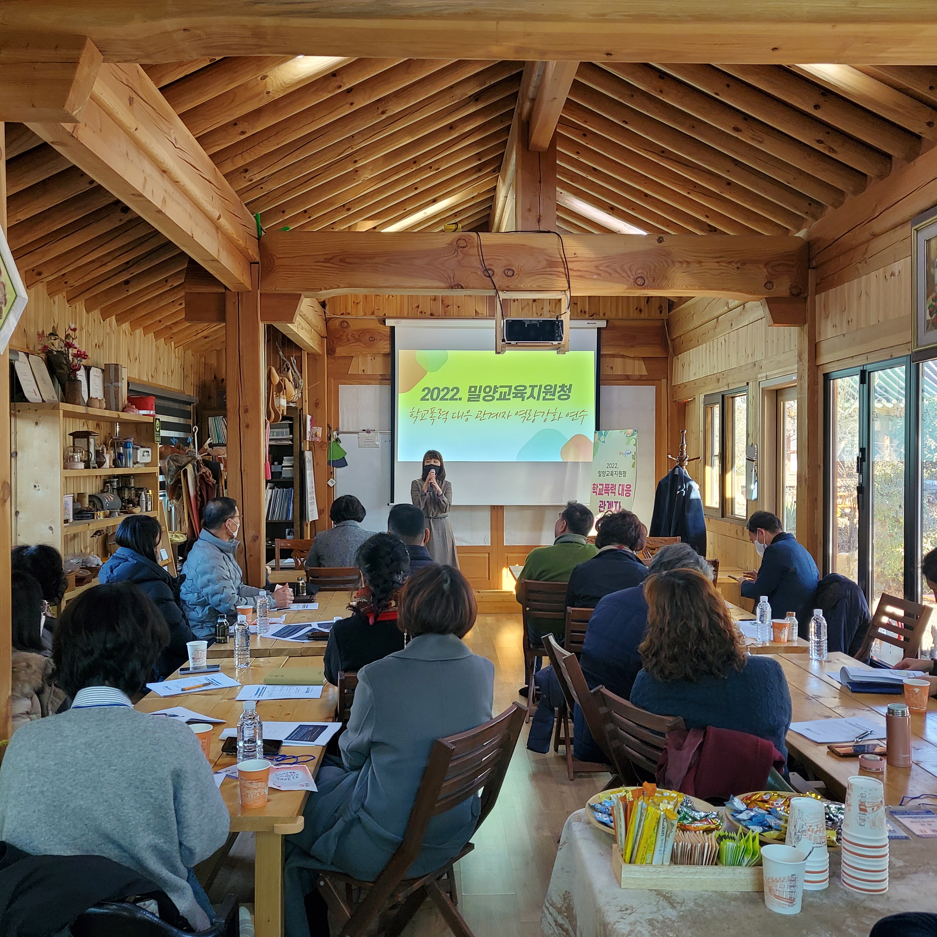 밀양교육지원청,「2022. 학교폭력 대응 관계자 역량 강화 연수」개최 - 관련이미지2
