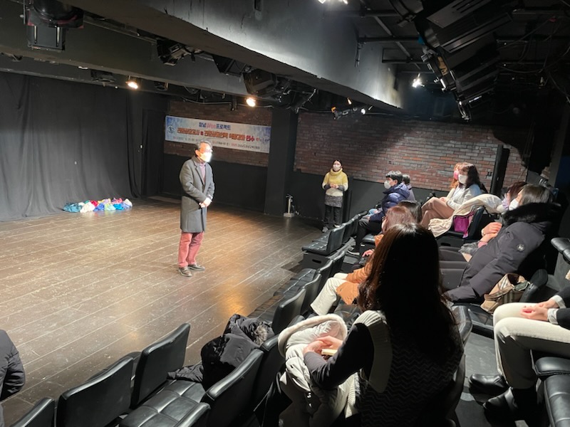 창녕교육지원청, 창녕Wee센터, Wee프로젝트 역량강화 연수(2차) 실시 - 관련이미지2