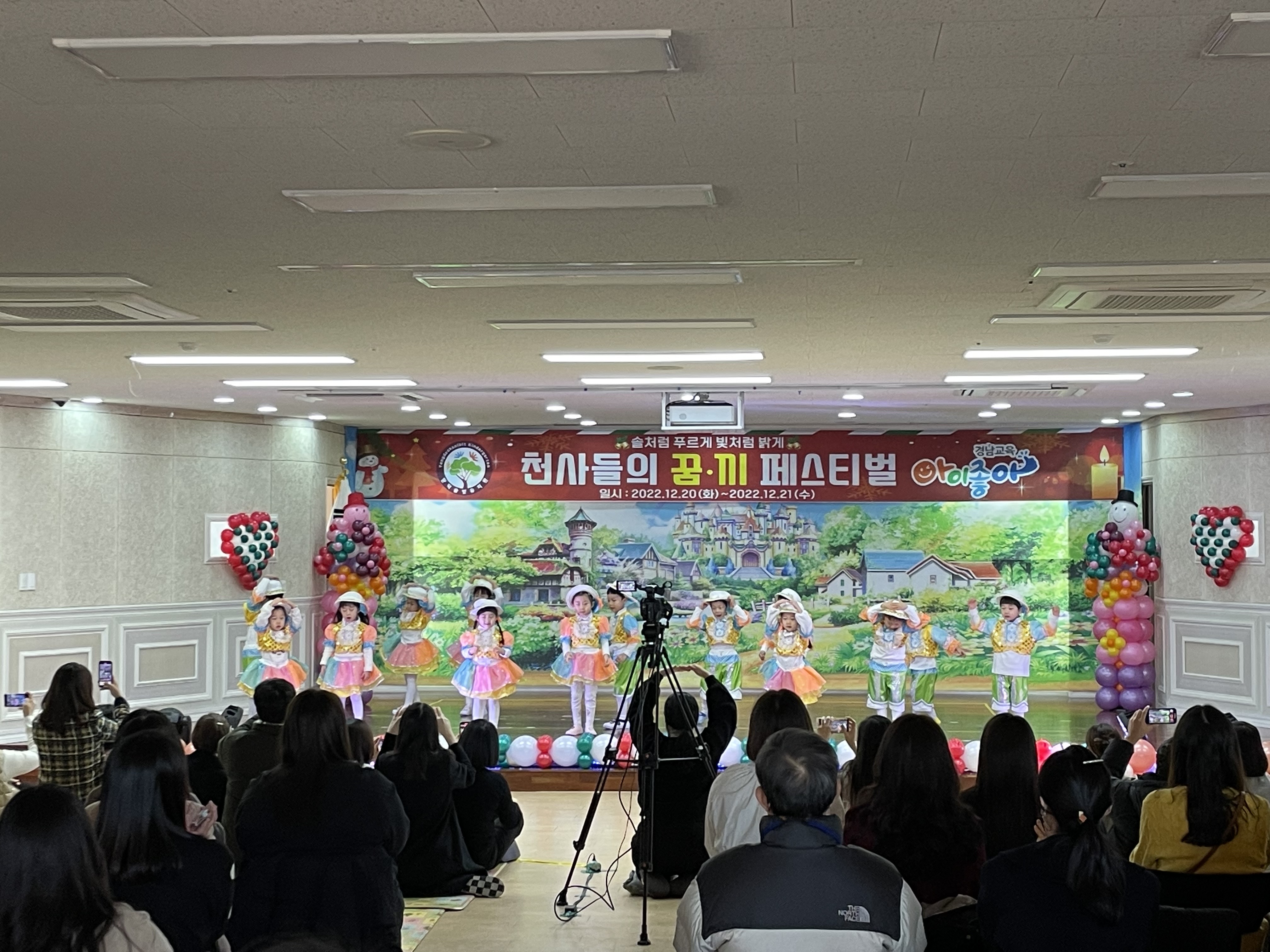 양덕솔빛유치원, 꿈 키움 축제 실시 - 관련이미지1