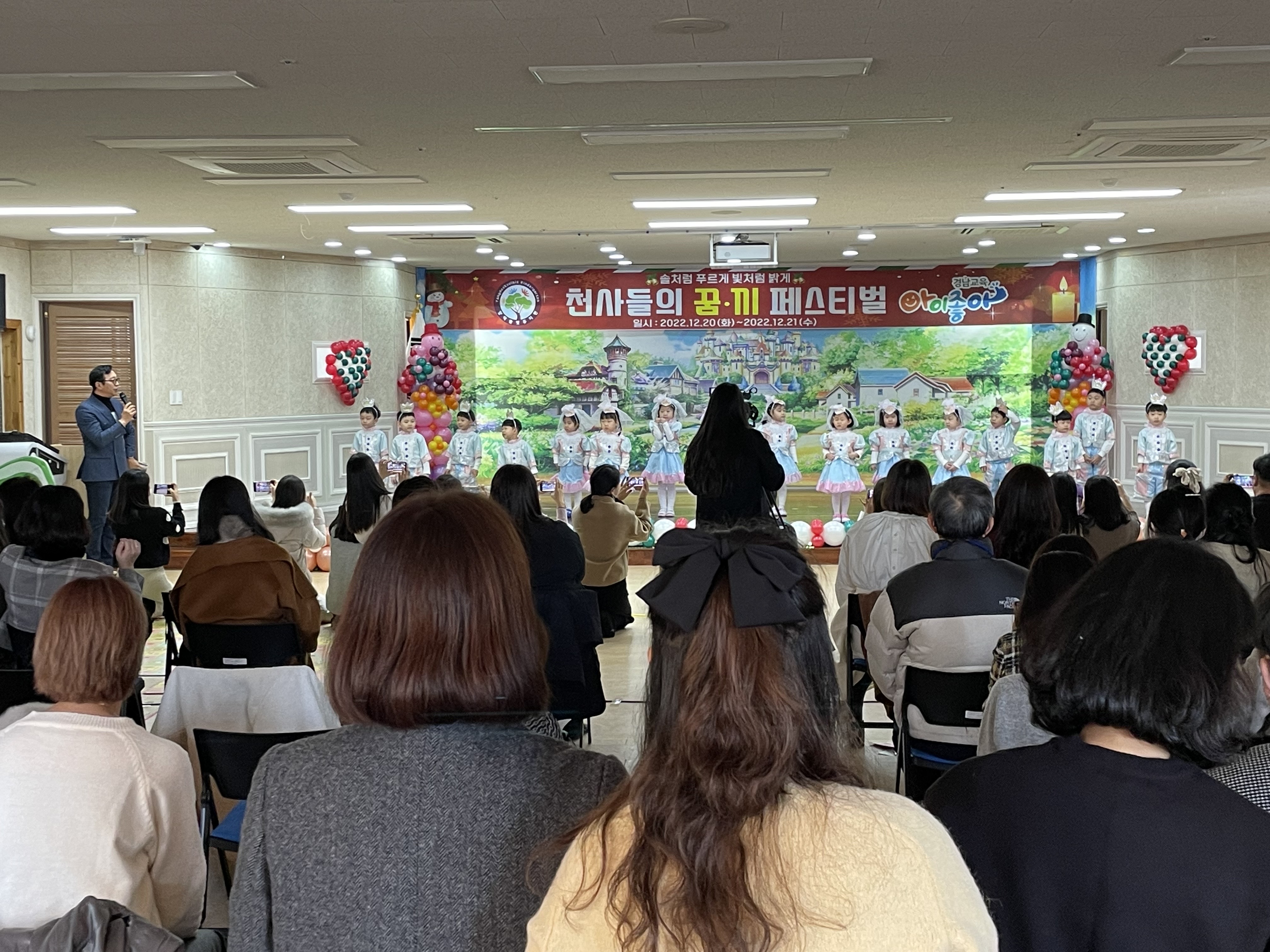 양덕솔빛유치원, 꿈 키움 축제 실시 - 관련이미지2
