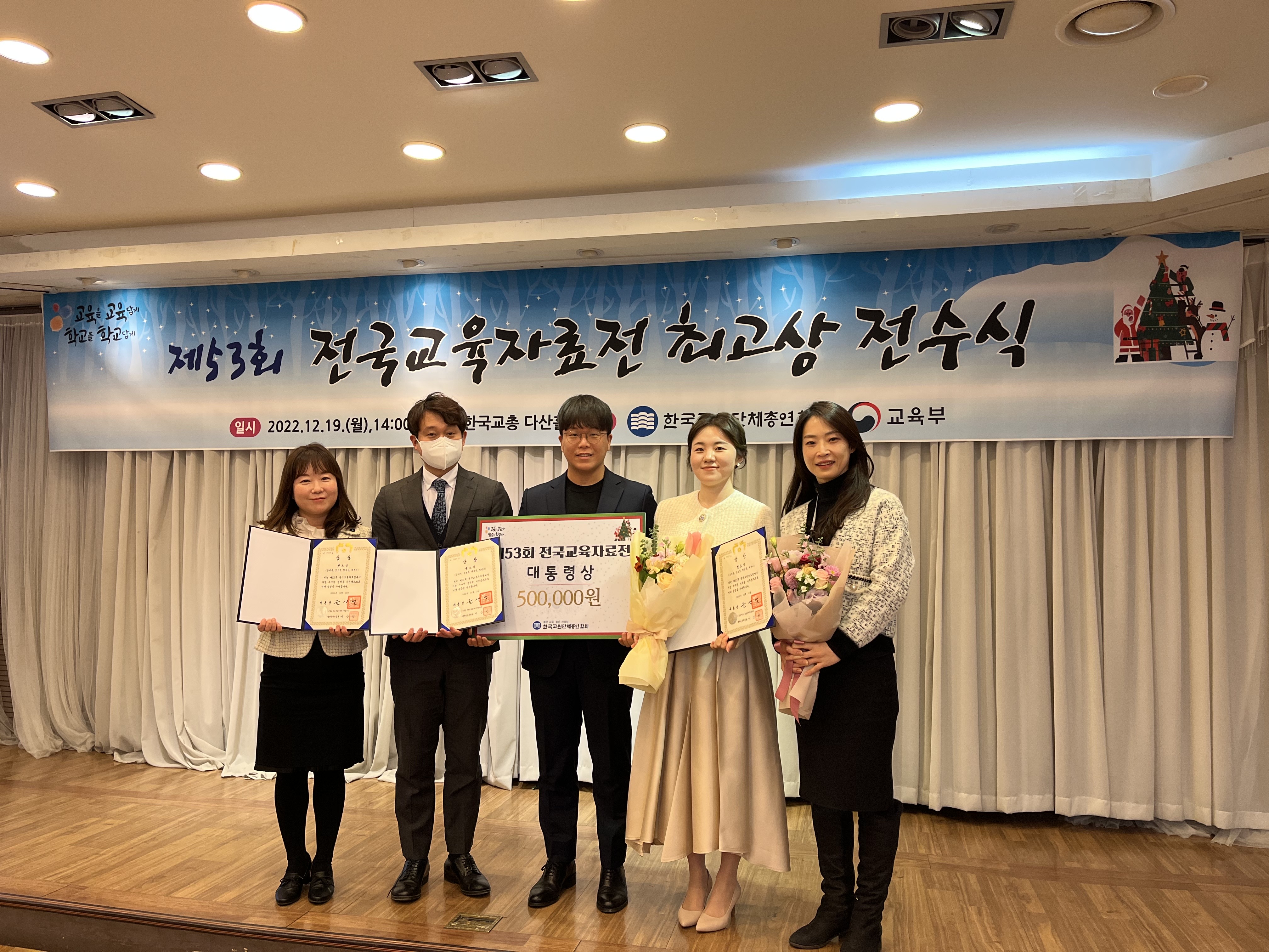 대합초, 2연속 교사 대통령상, 4연속 학생 교육감 상장의 빛나는 성과 - 관련이미지1