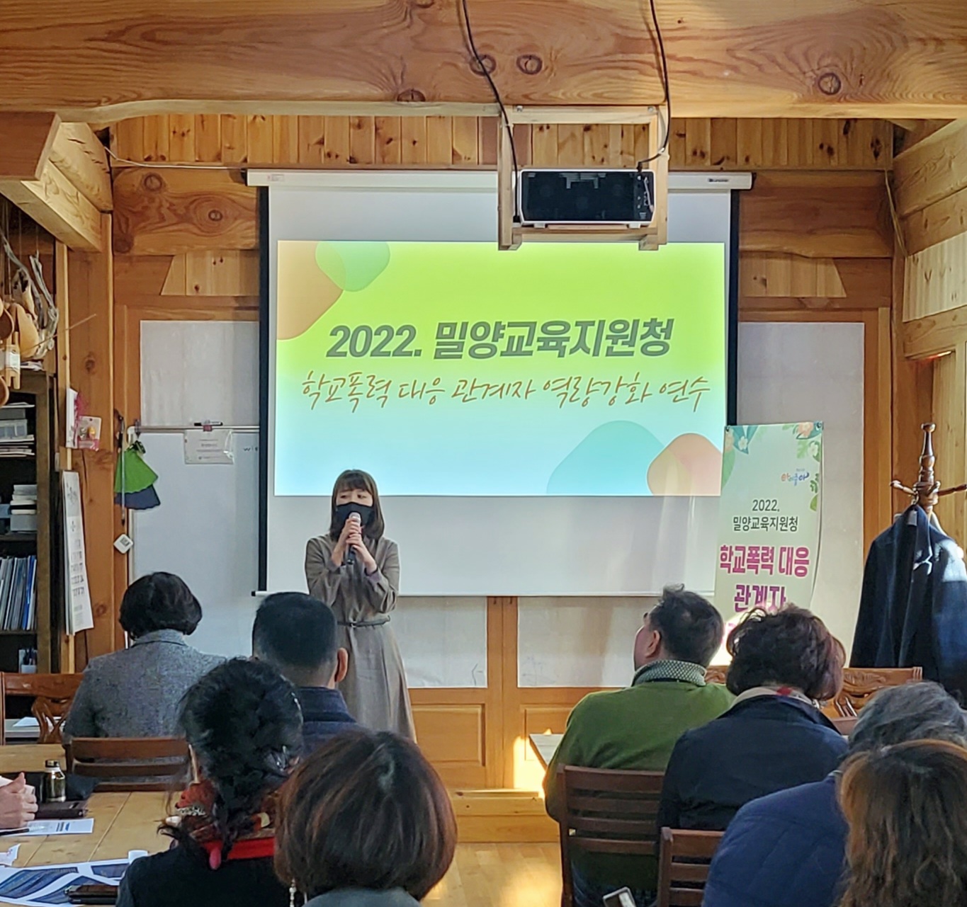 밀양교육지원청,「2022. 학교폭력 대응 관계자 역량 강화 연수」개최 - 관련이미지4