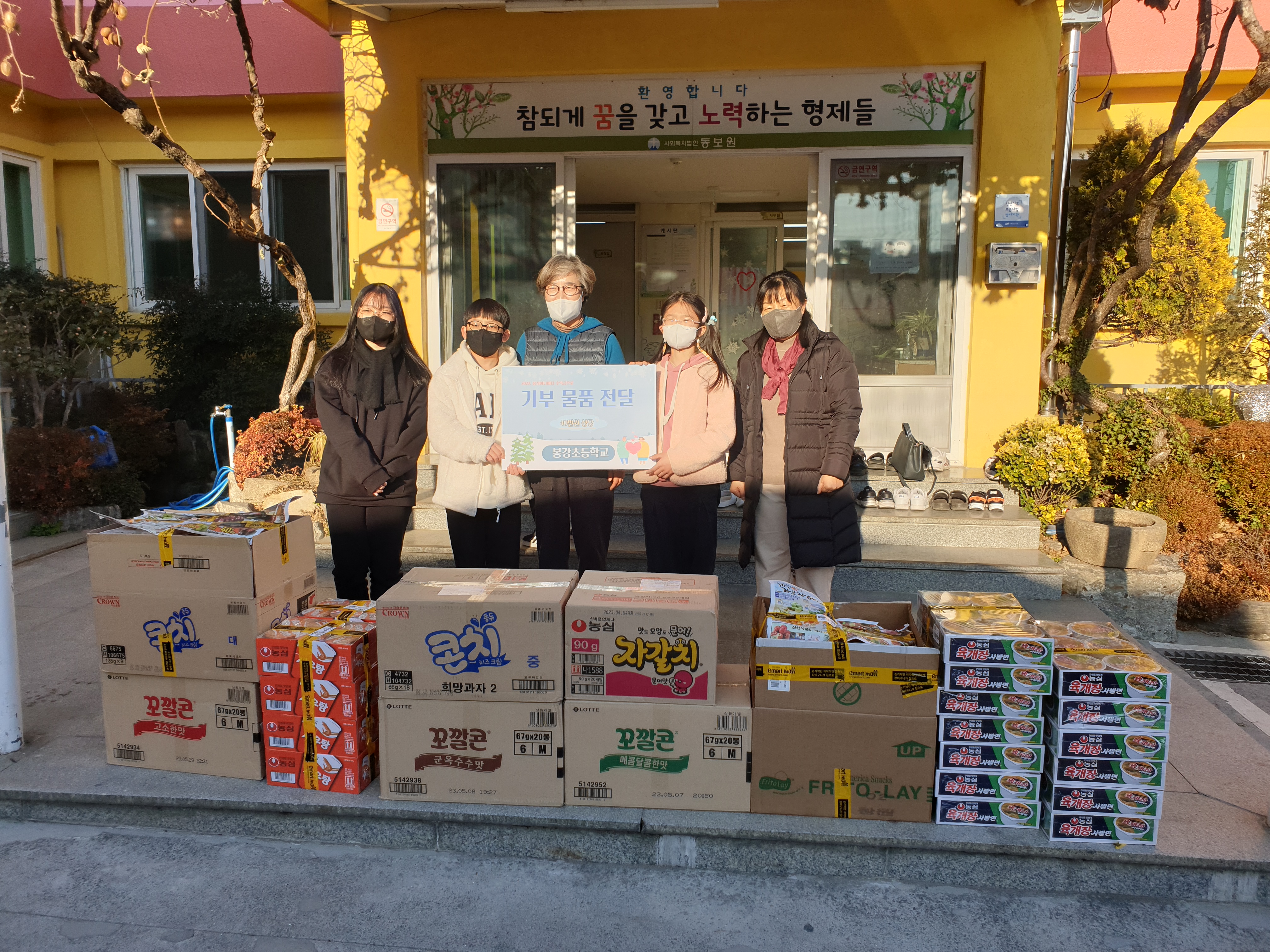 쌀쌀한 겨울, 이웃 사랑의 마음을 나누어요! - 관련이미지1