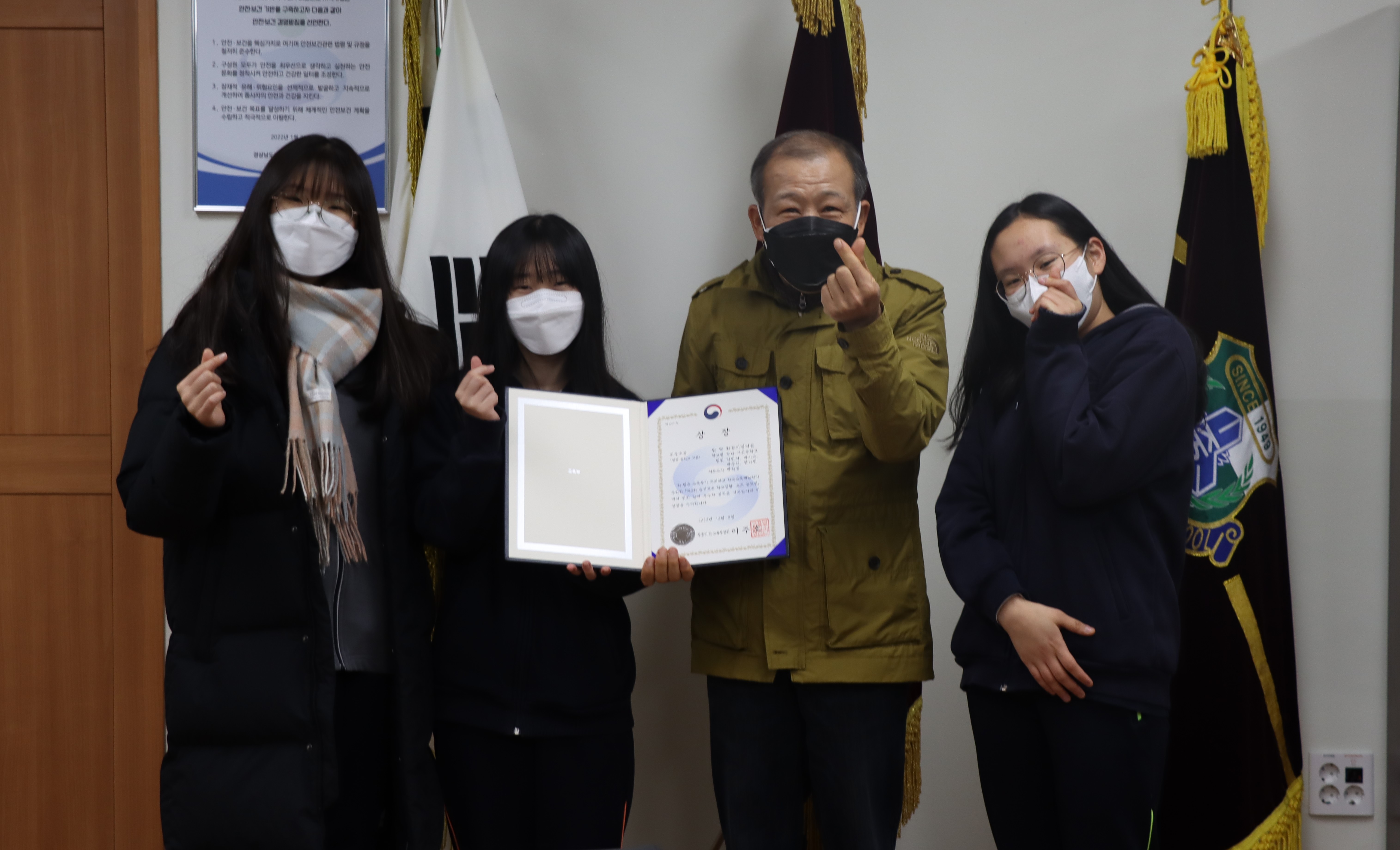 구산중, 환경교육 쇼츠 영상 공모전  부총리 겸 교육부장관‘최우수상’ 수상 - 관련이미지1