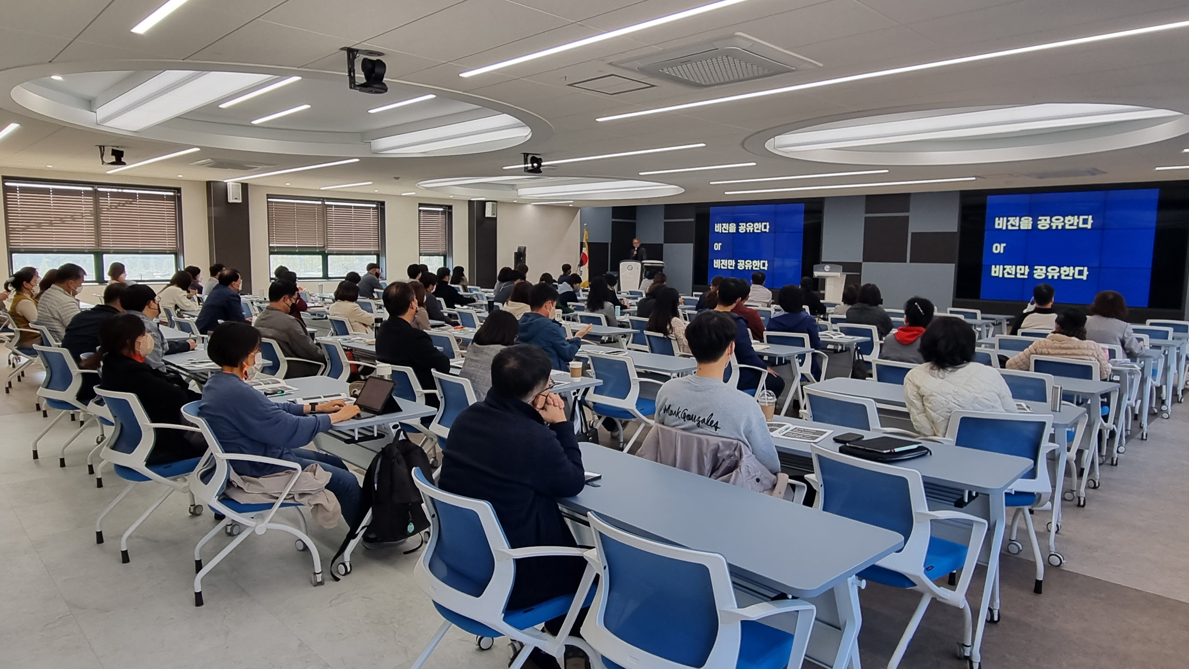 경남교육연수원 장바구니형 다담연수 최고 평점 - 관련이미지3