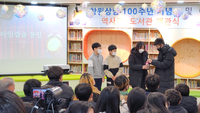 개교 100주년 기념식 및 역사관&amp;도서관 개관 - 관련이미지2