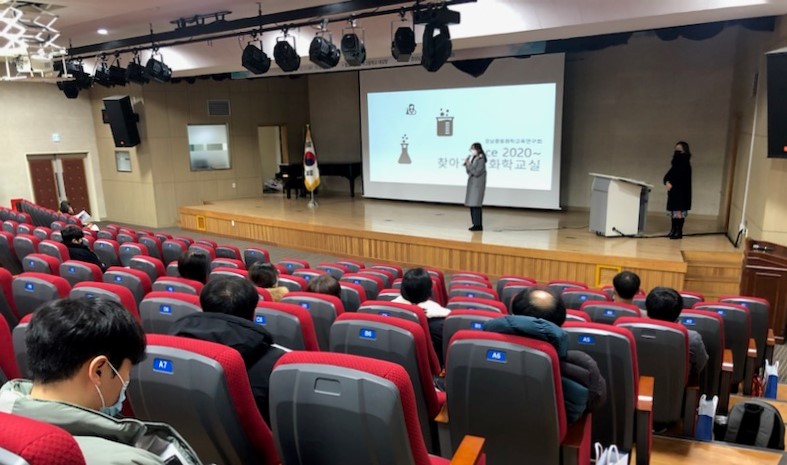 경남교육청, 미래교육을 여는 과학교육 성과 나눔의 장 열어(창의인재과 이진숙 ☎210-5131 또는 황진석 ☎210-5133) - 관련이미지2
