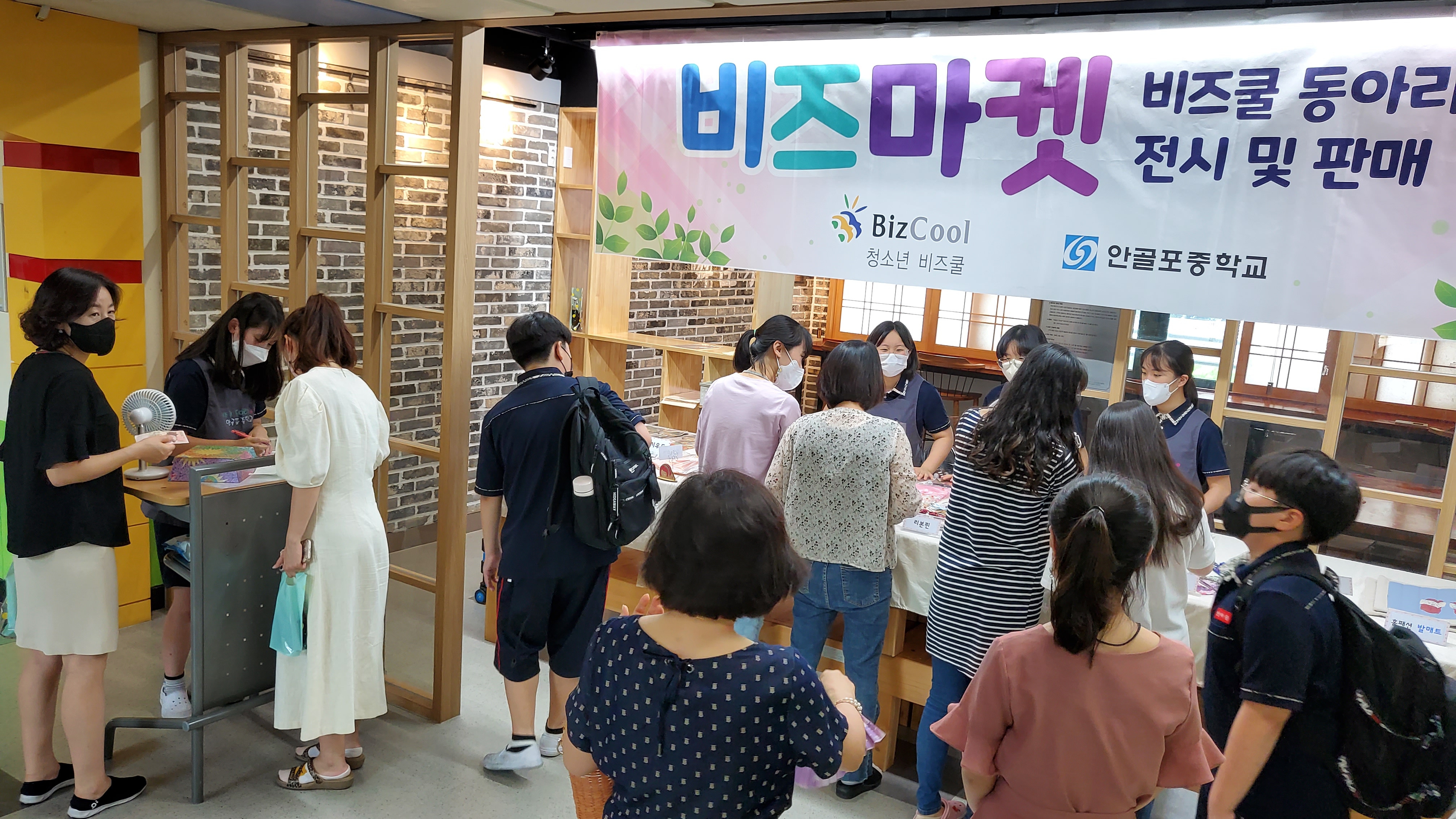 안골포중학교 비즈쿨 동아리, 판매 수익금 기부로 따뜻한 연말을 만들다!! - 관련이미지2