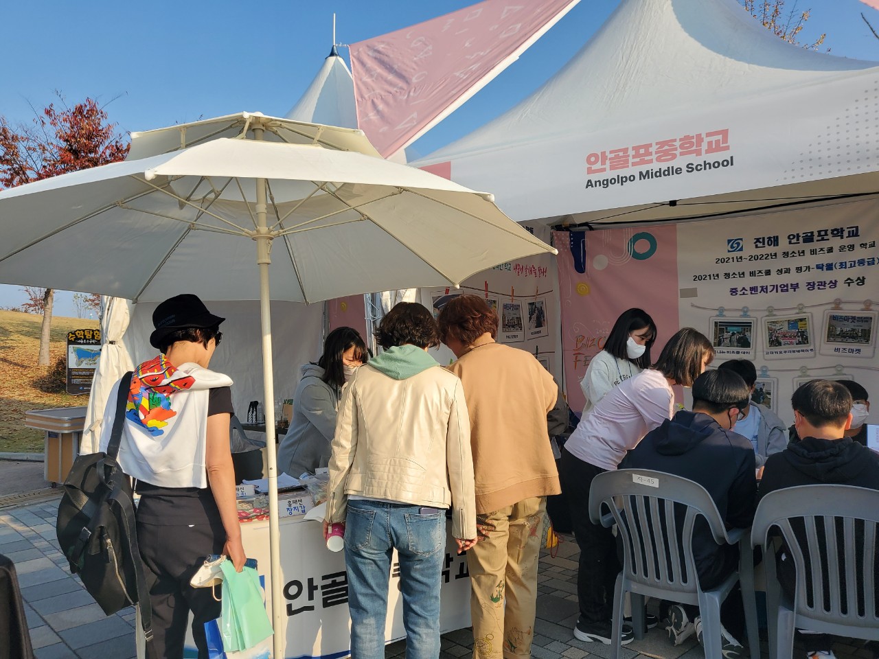 안골포중학교 비즈쿨 동아리, 판매 수익금 기부로 따뜻한 연말을 만들다!! - 관련이미지3