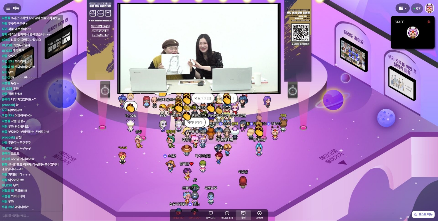 경상남도교육청 특수교육원, 범국민 장애공감문화 확산 캠페인 - 관련이미지2