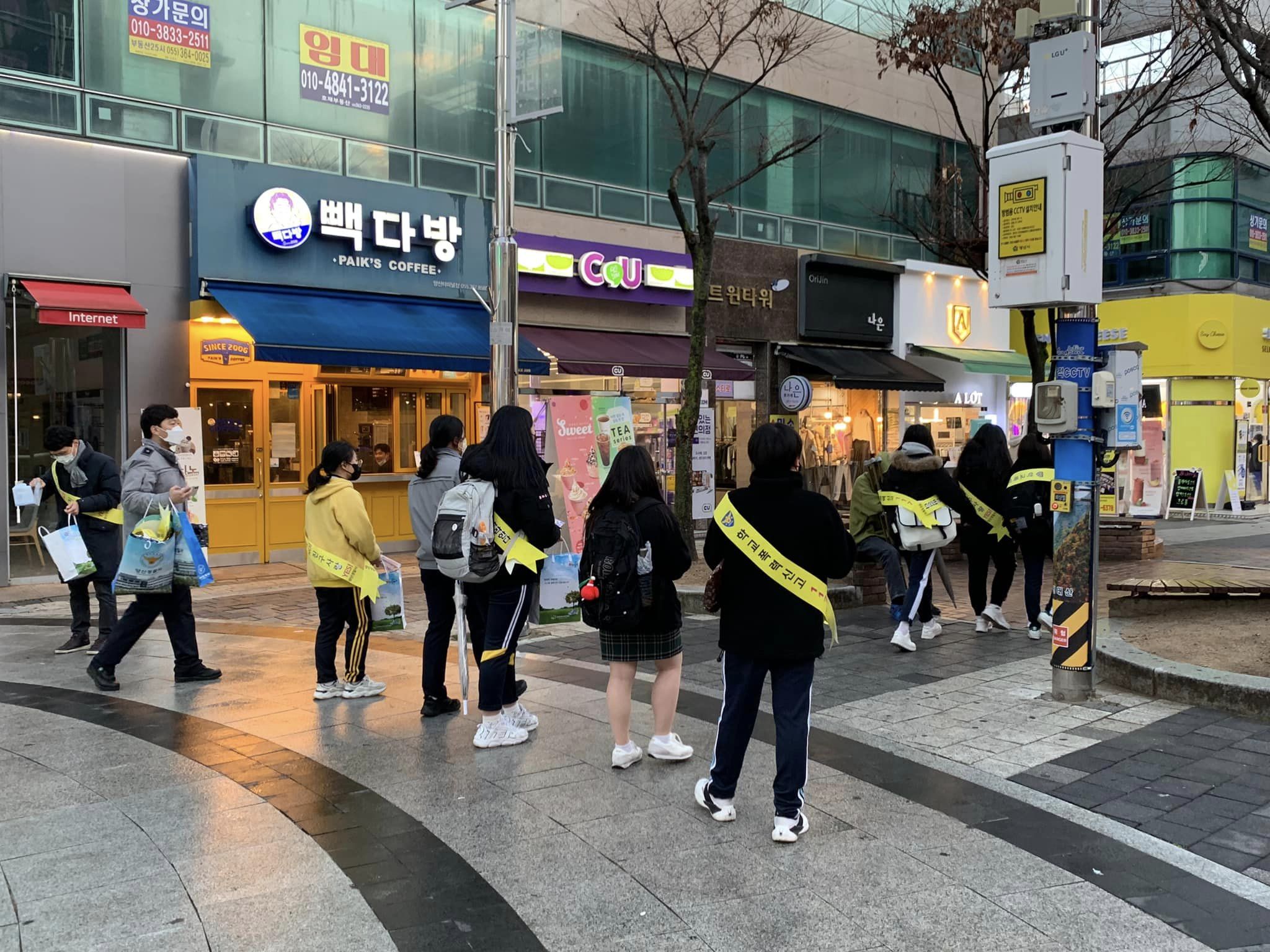 양산교육지원청_겨울철 학생 안전사고 예방 및 교외 생활교육을 위한 관계기관 합동점검 및 캠페인 - 관련이미지2